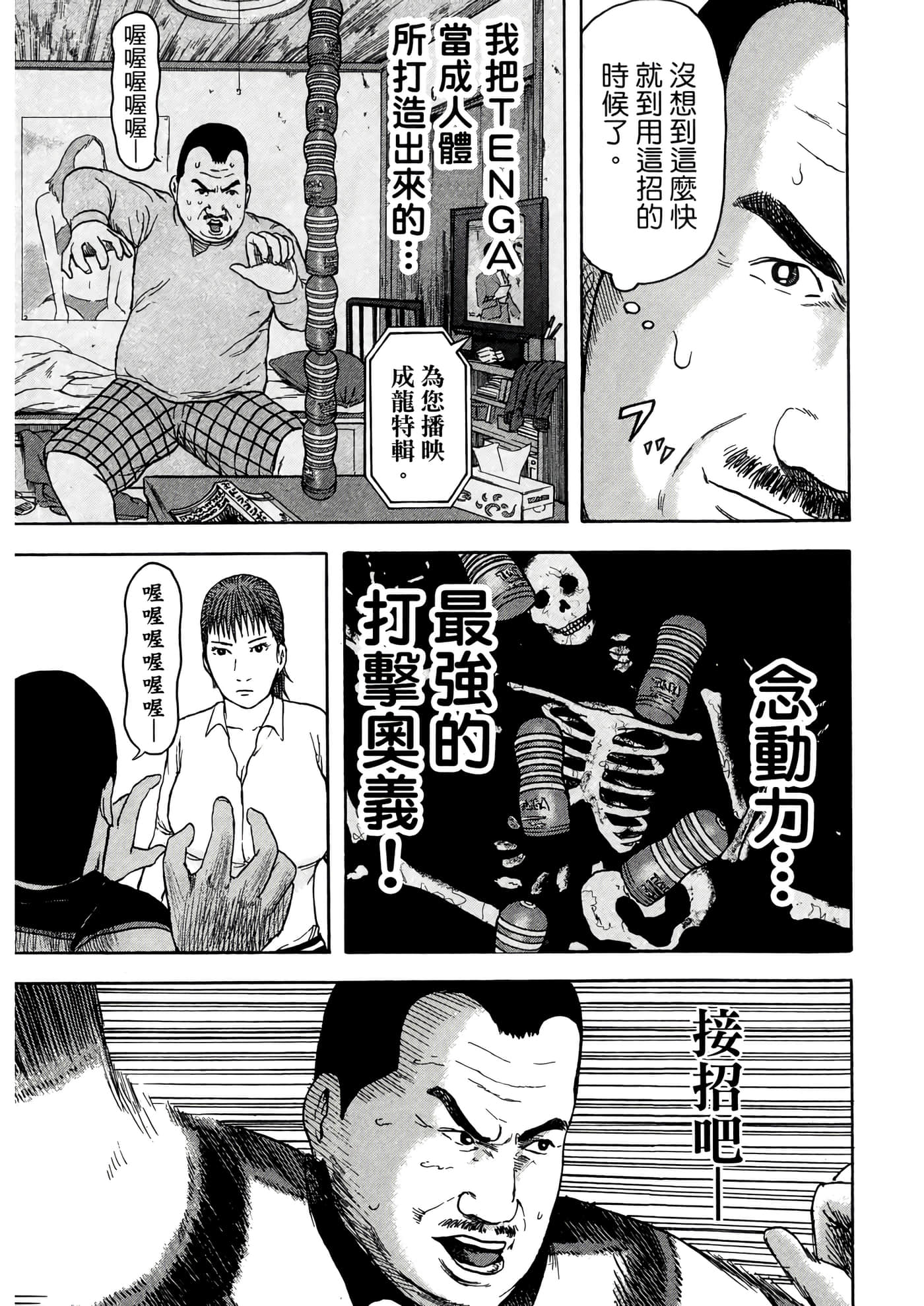 Page 183