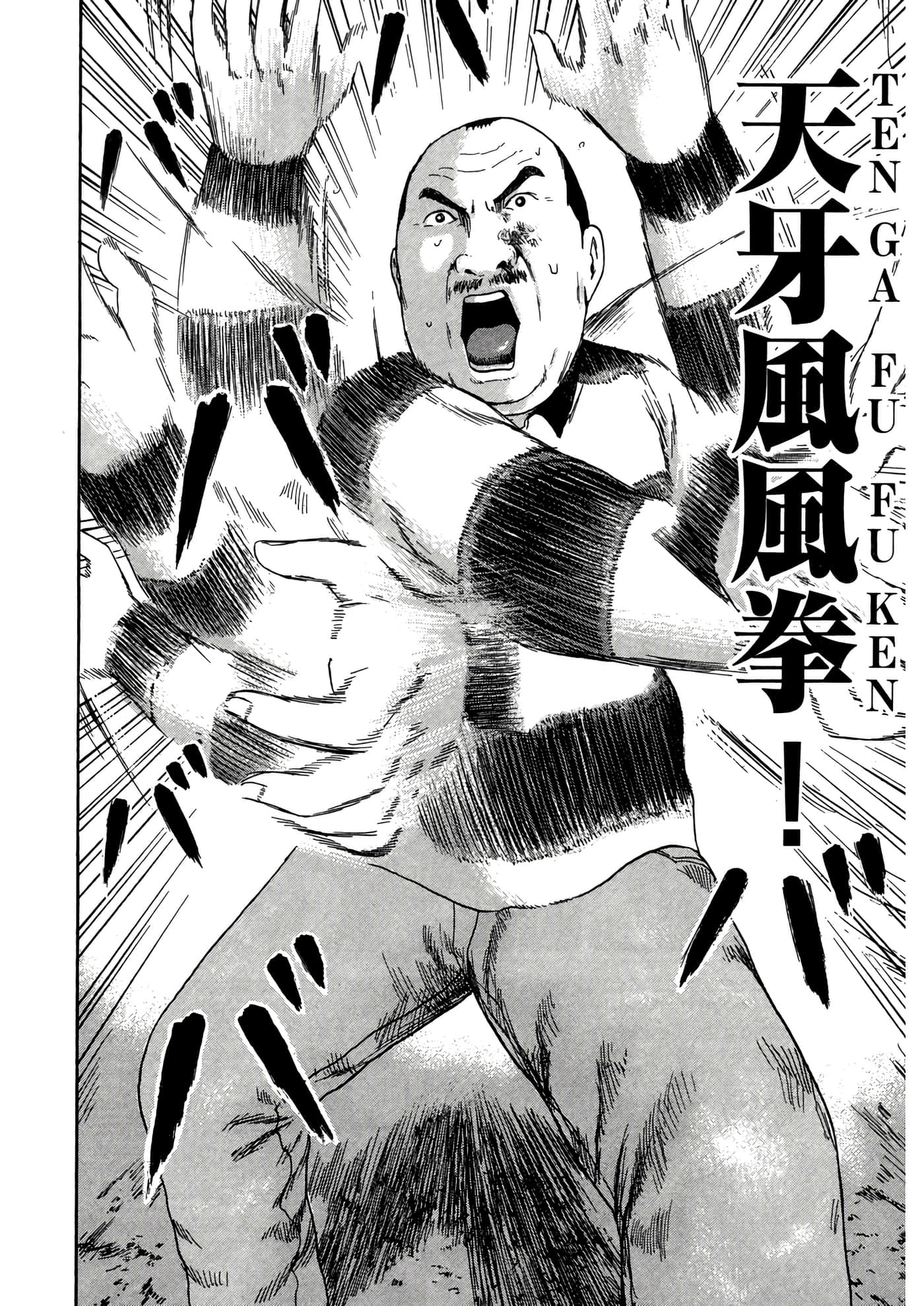 Page 184