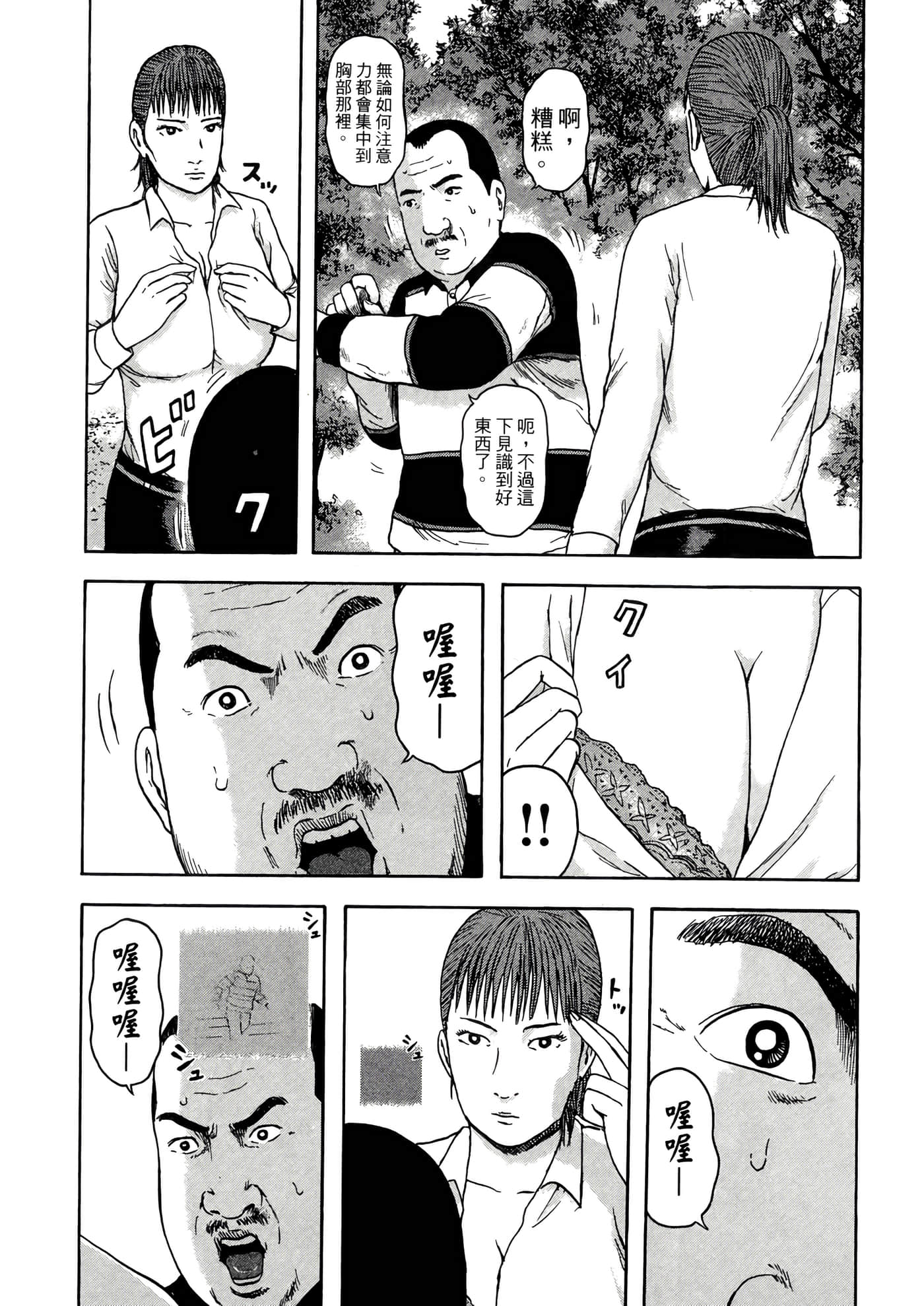 Page 186
