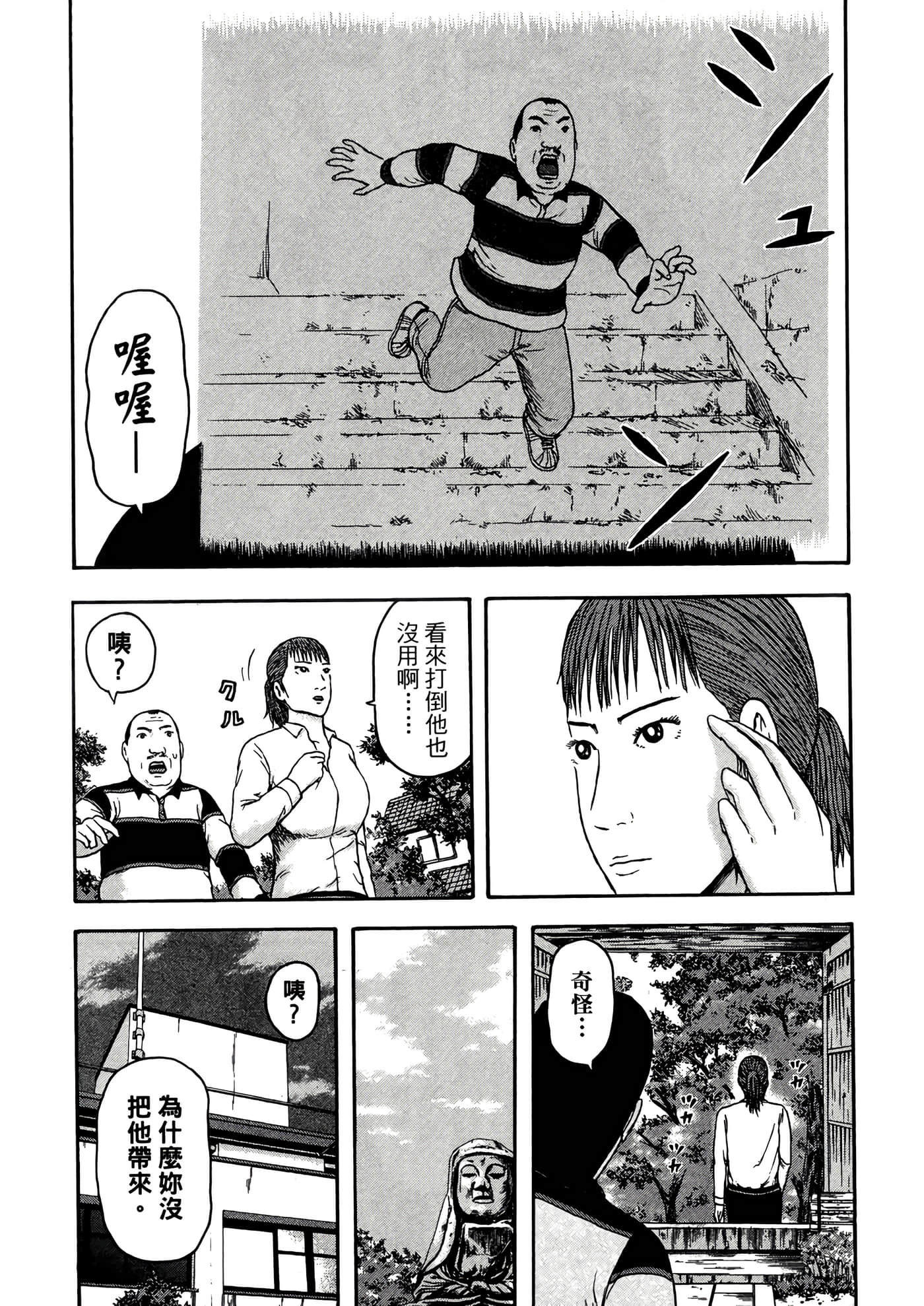 Page 187