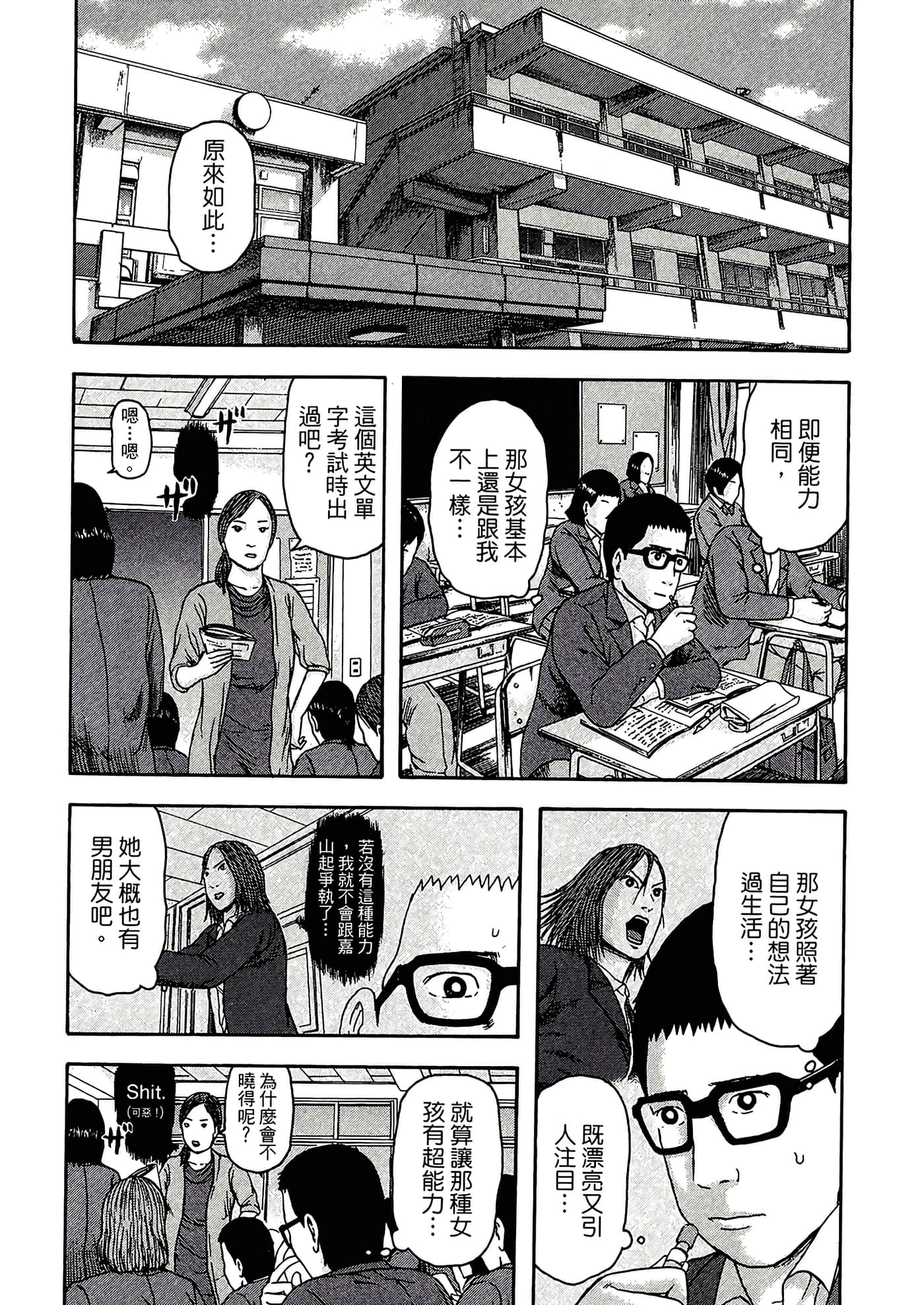 Page 50