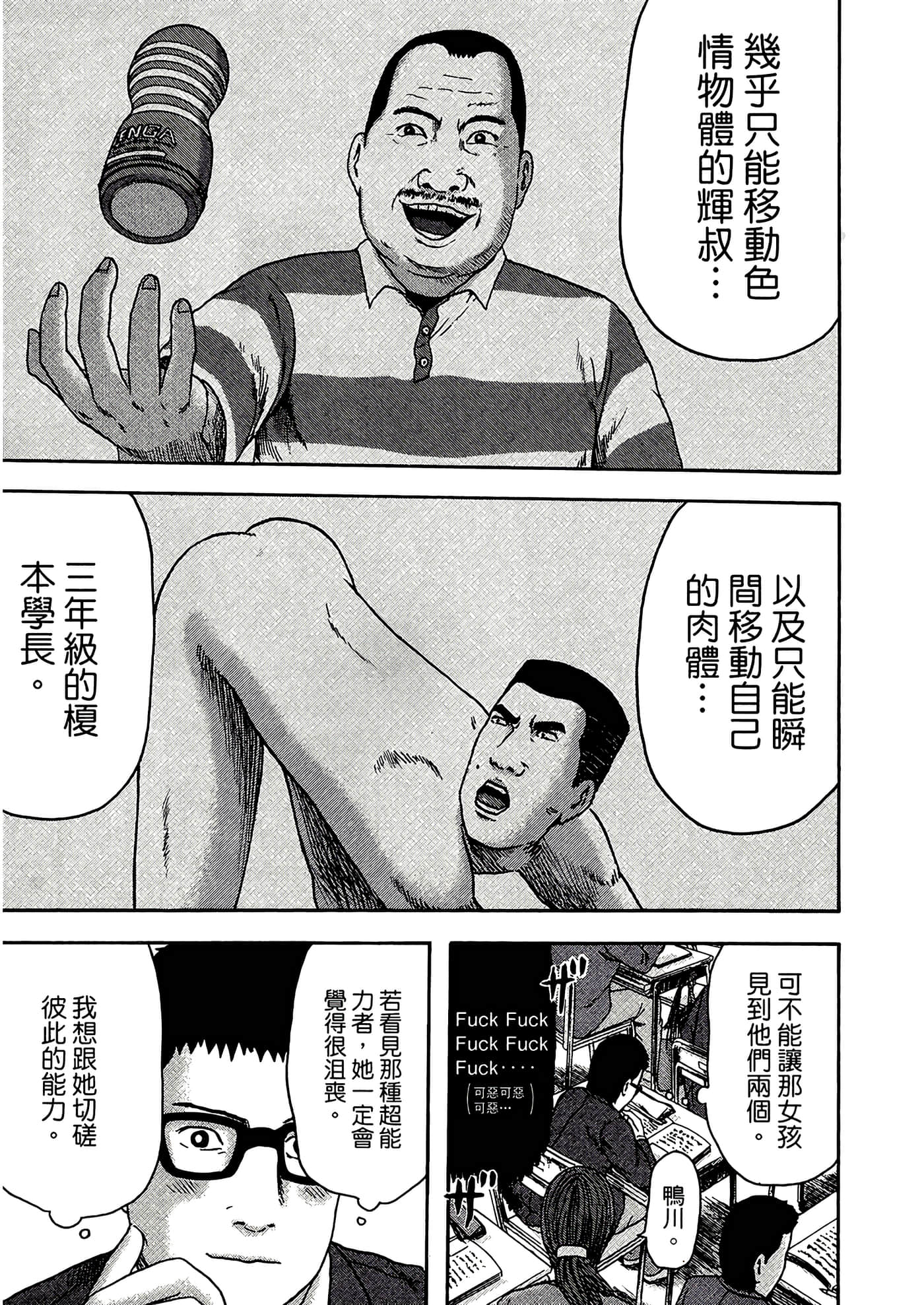 Page 53