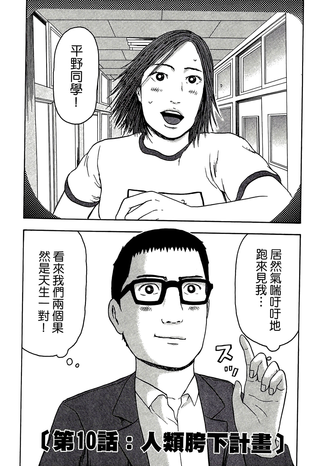 Page 64