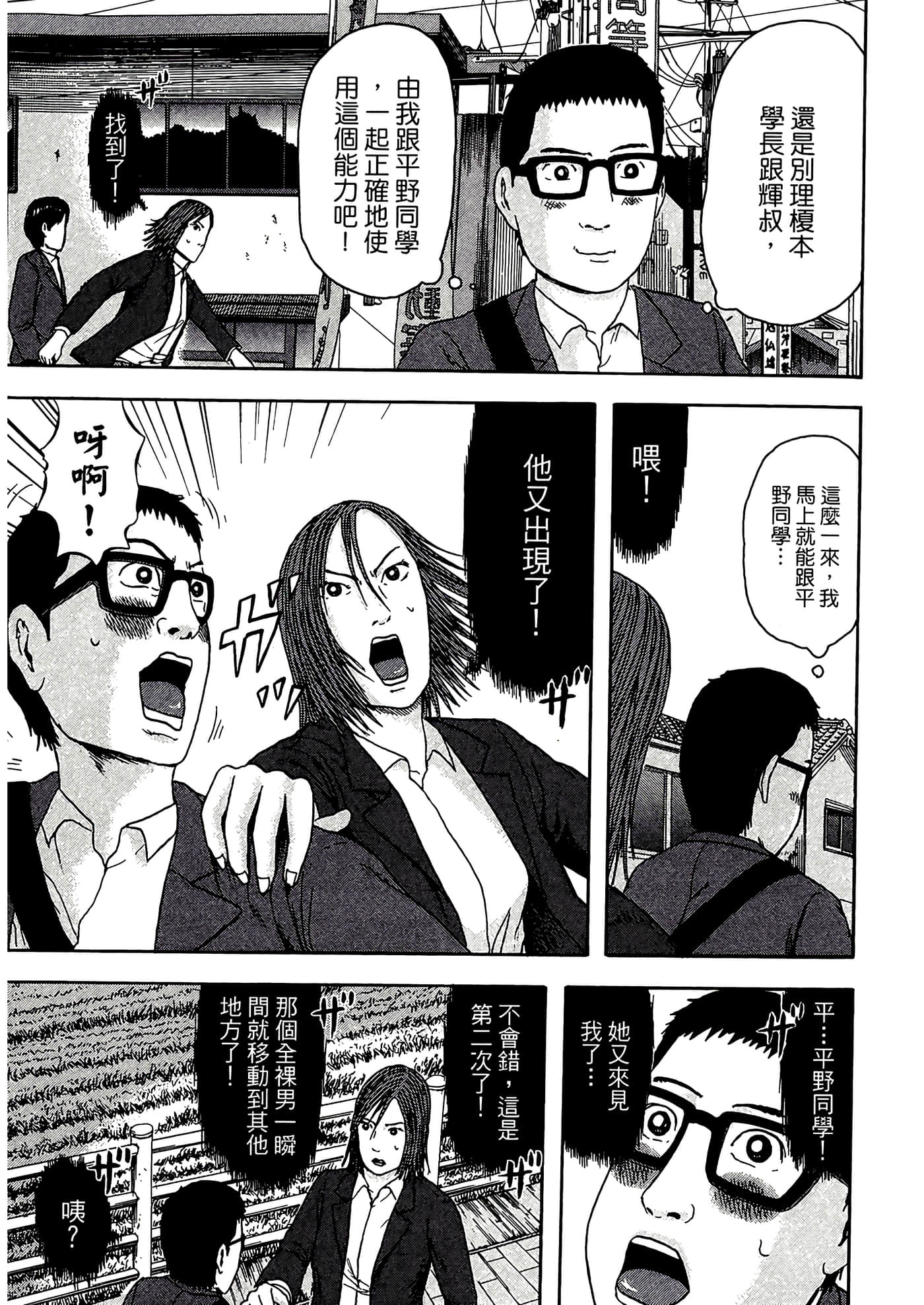 Page 75