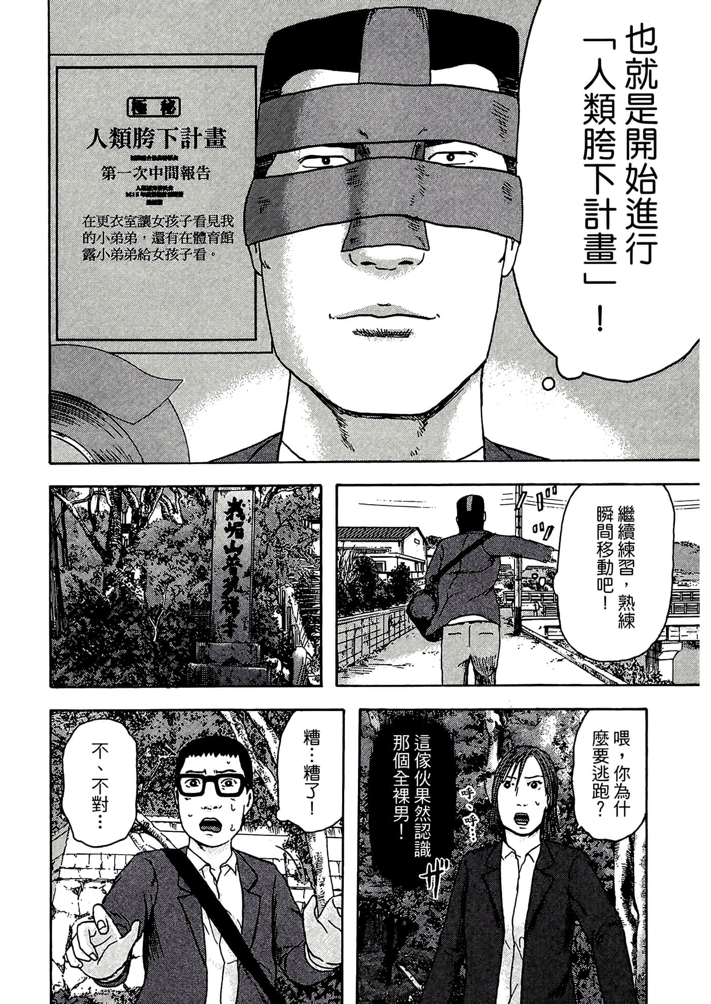 Page 78