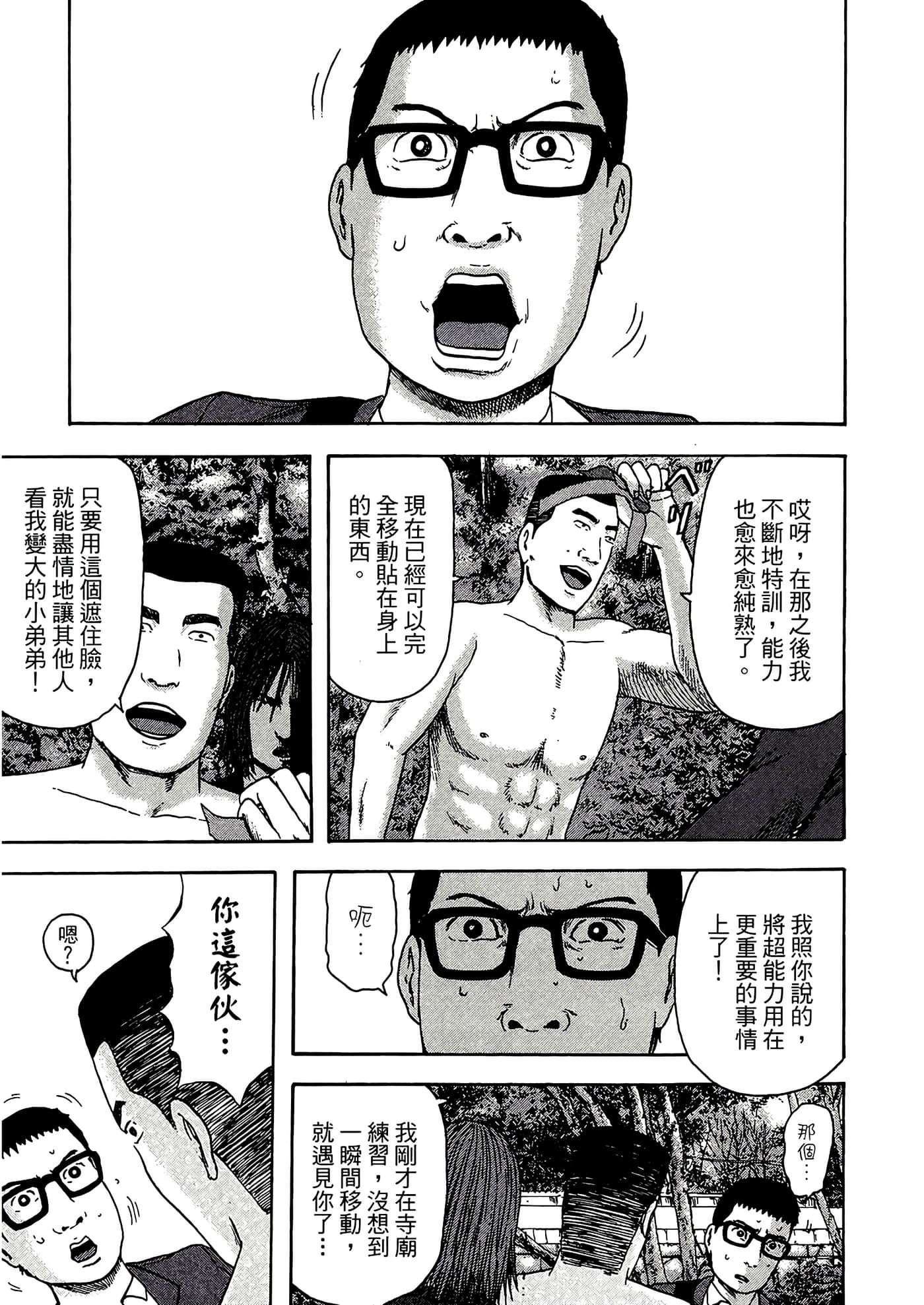 Page 83
