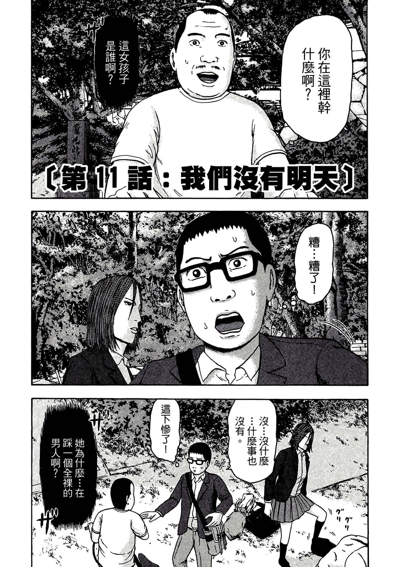 Page 89