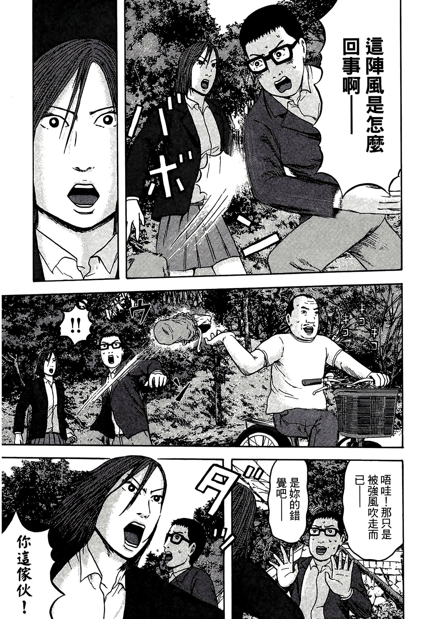 Page 93