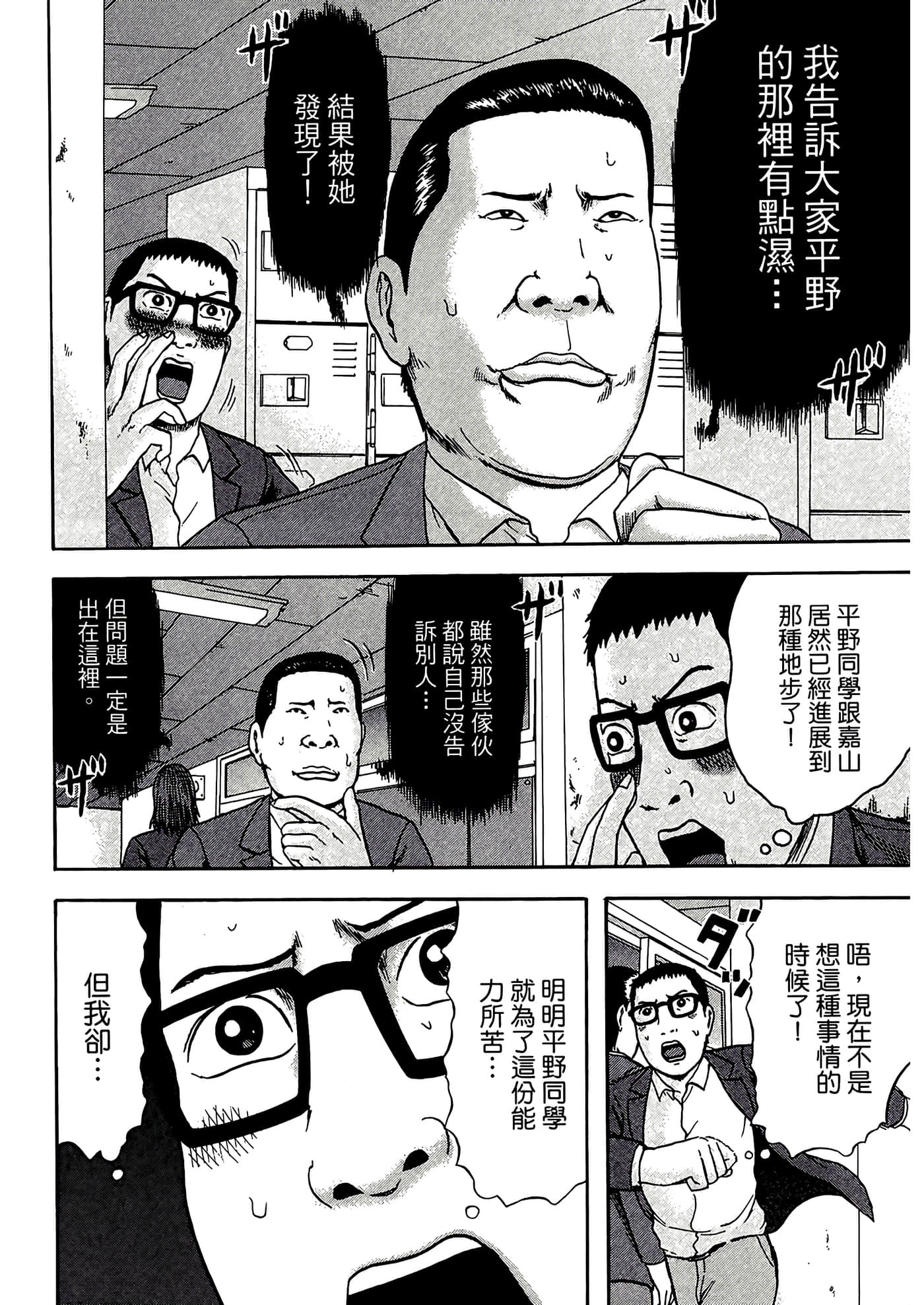 Page 104