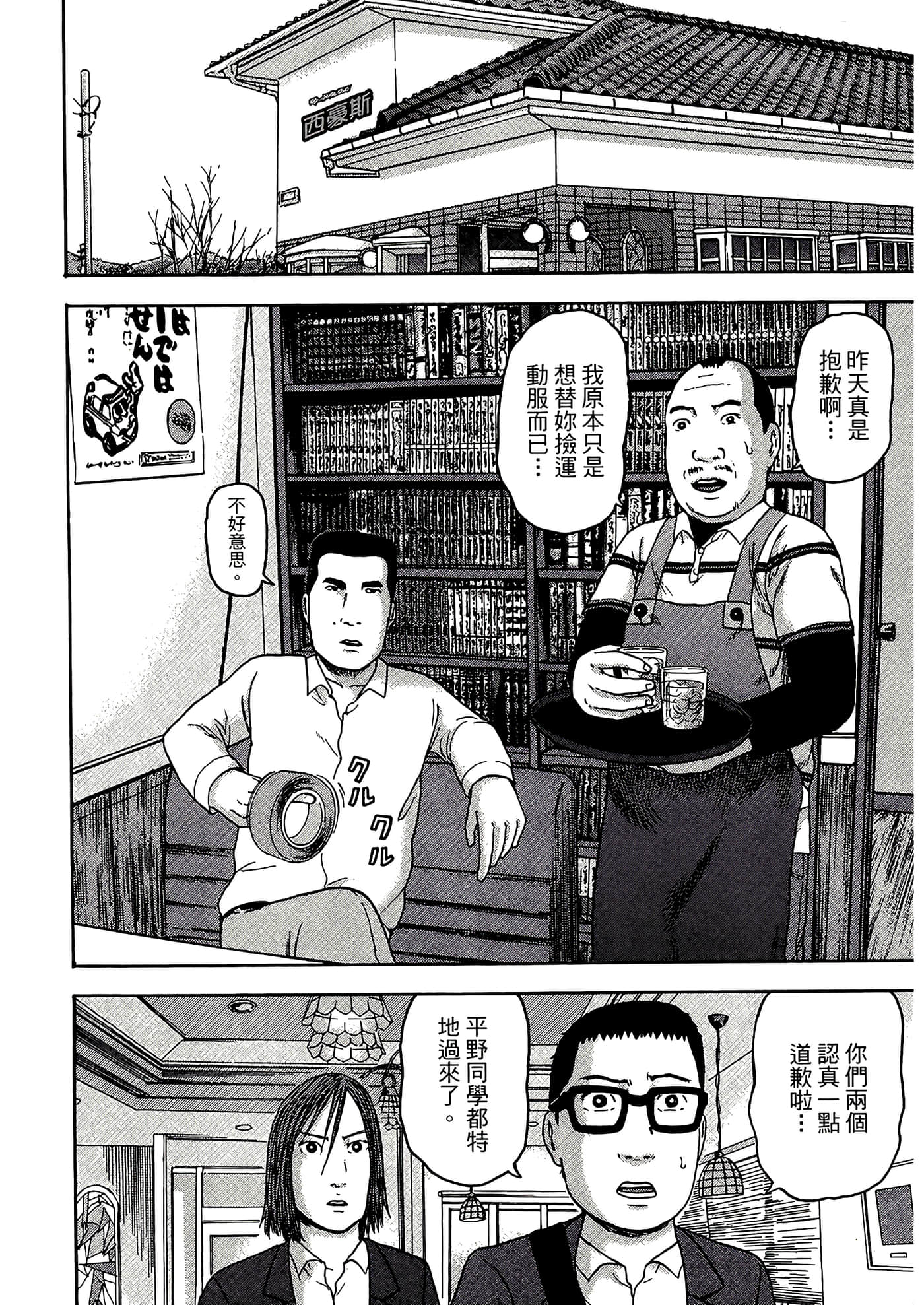 Page 106