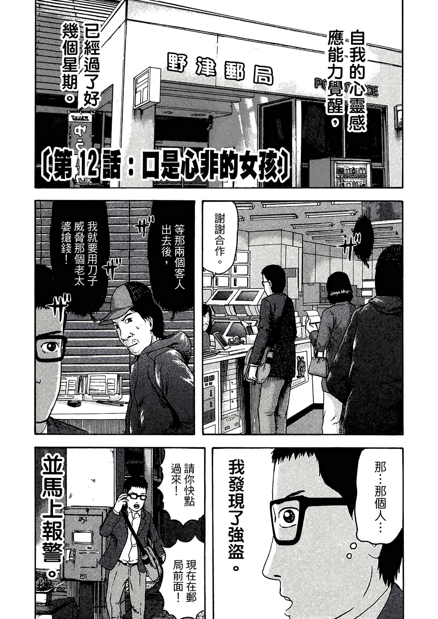 Page 115