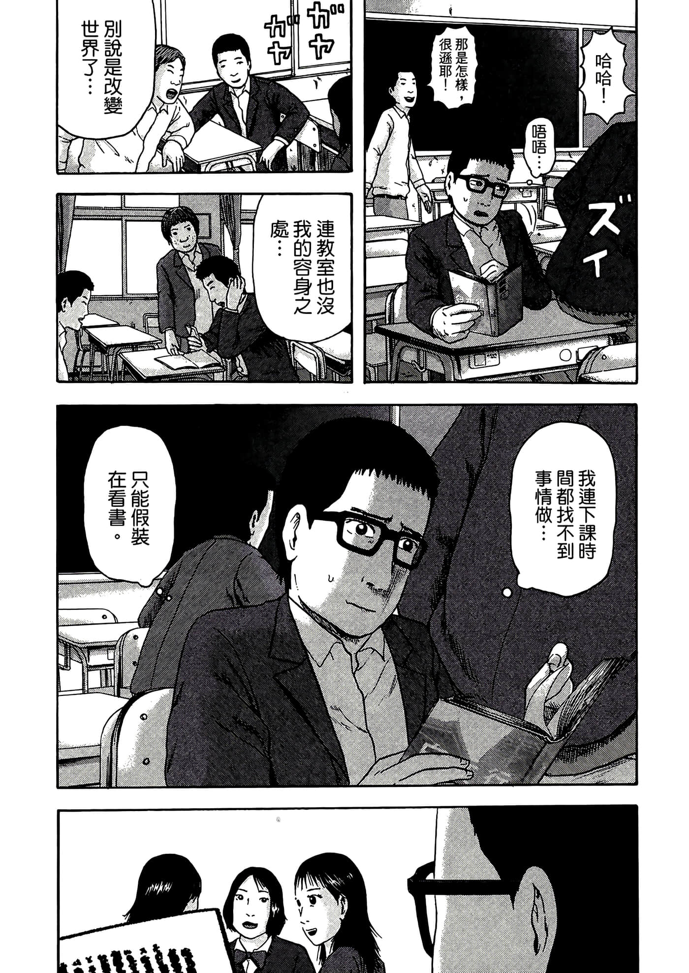 Page 120