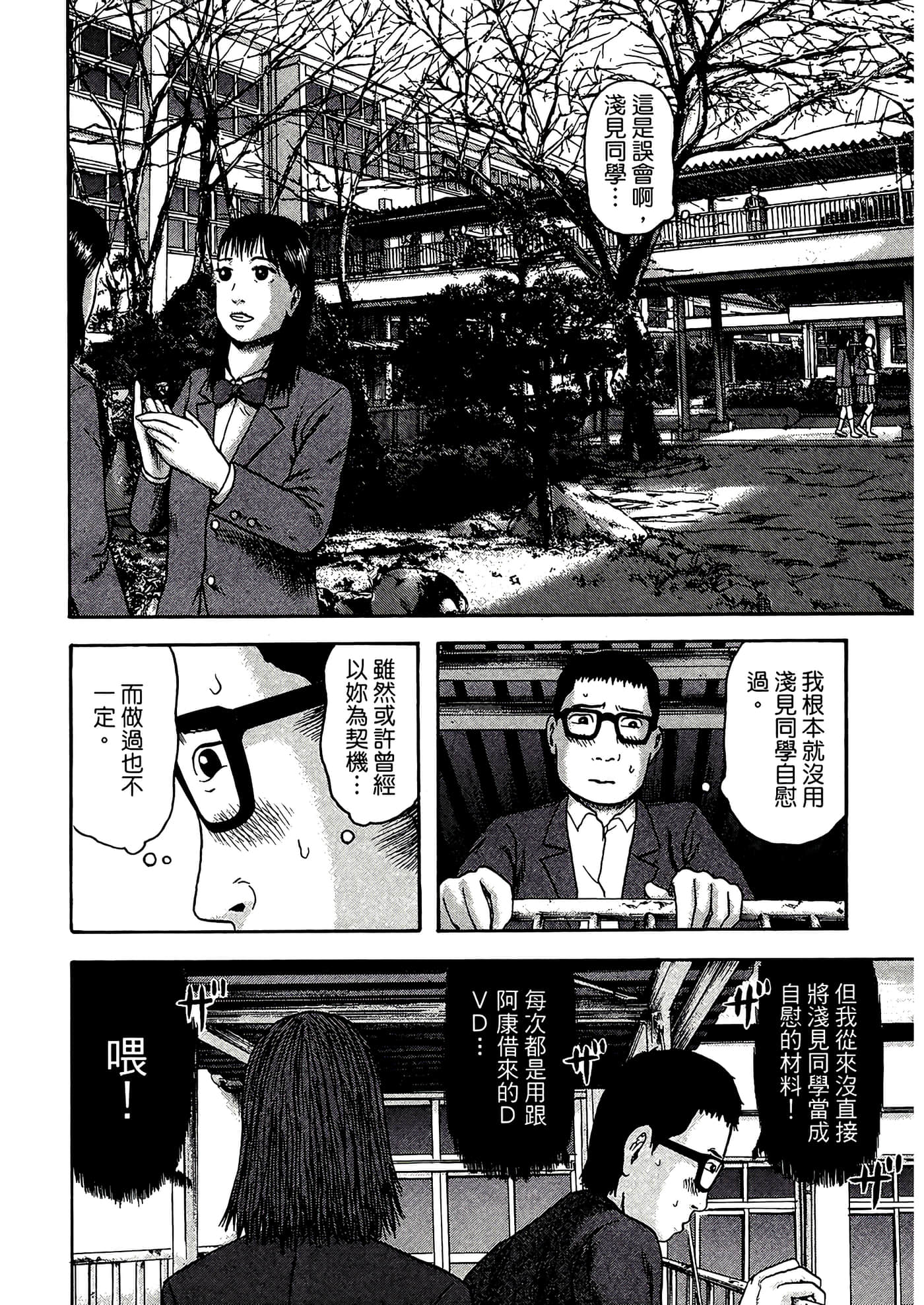 Page 122