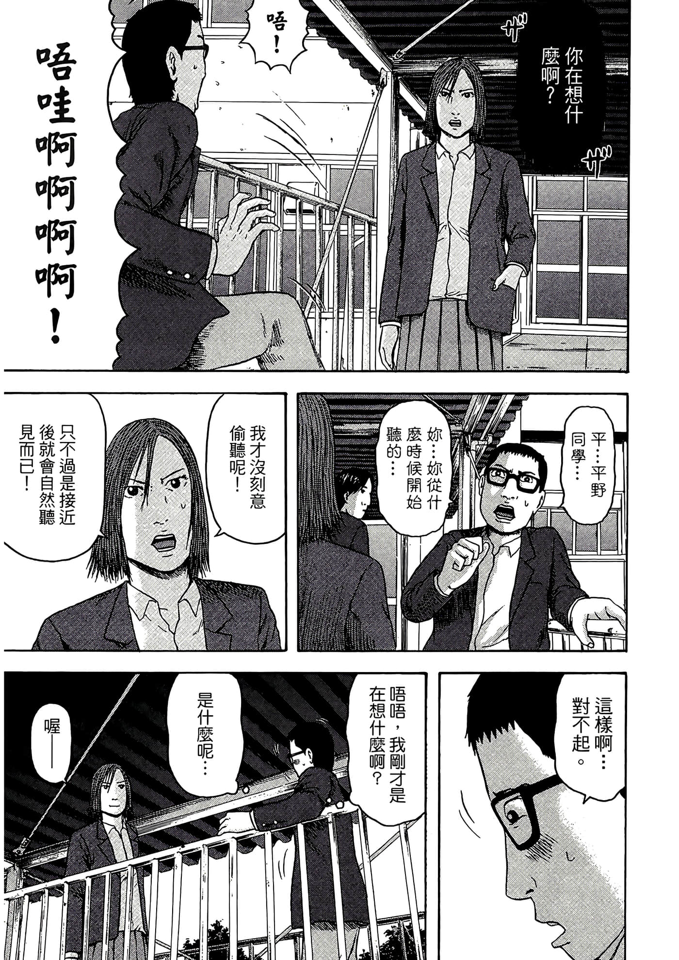 Page 123