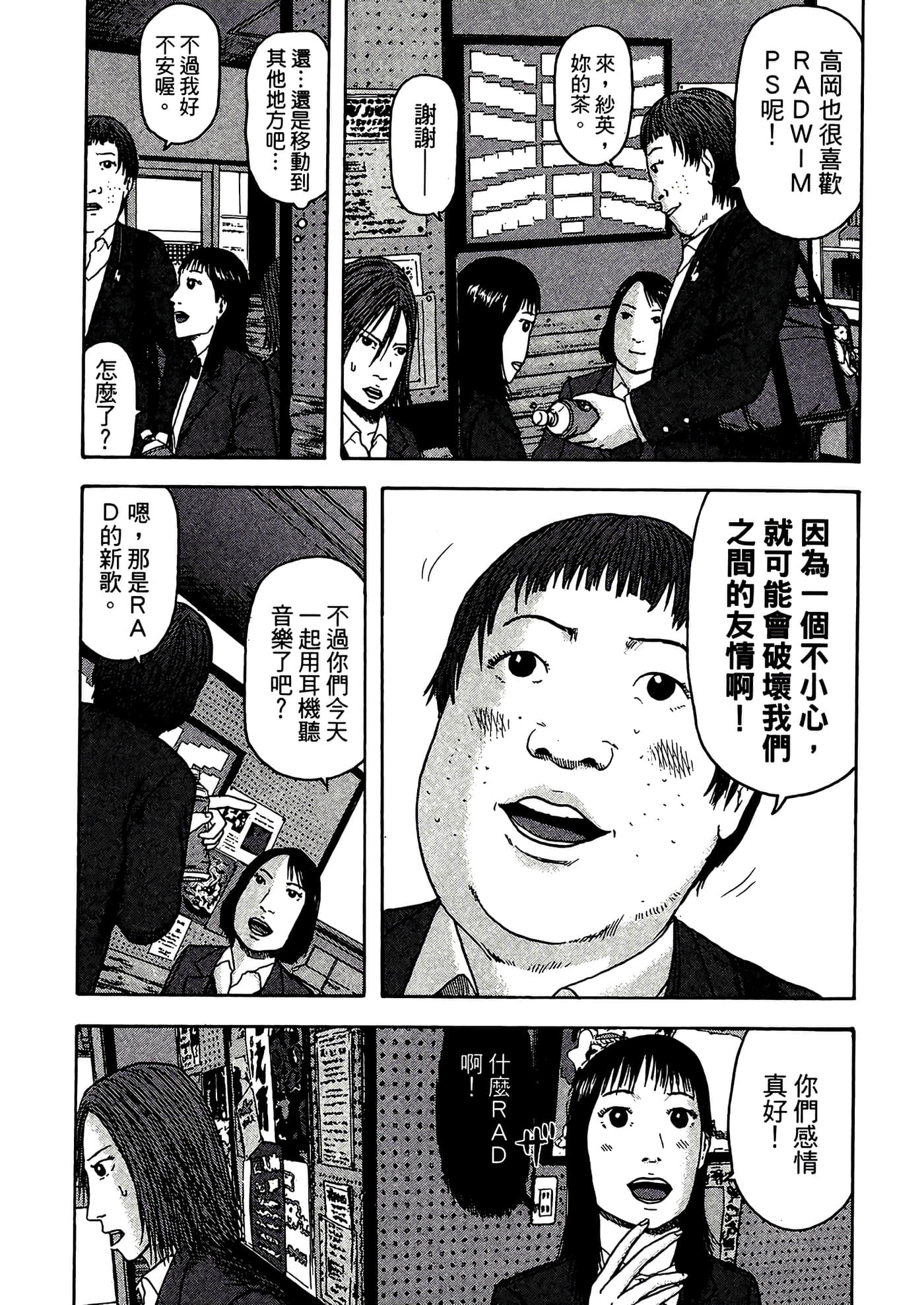 Page 133