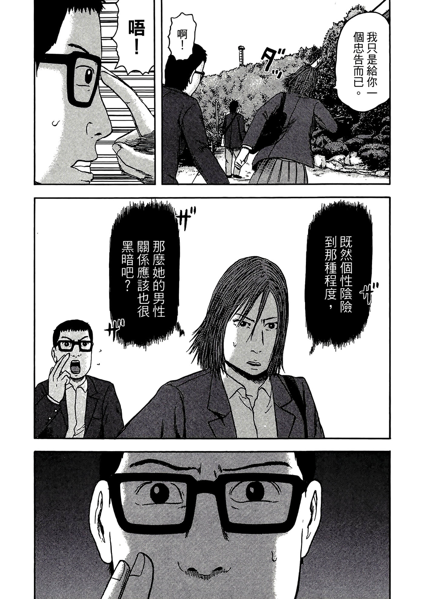 Page 145