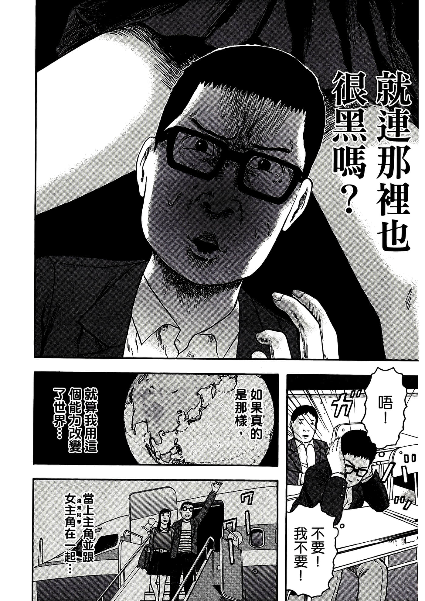 Page 148