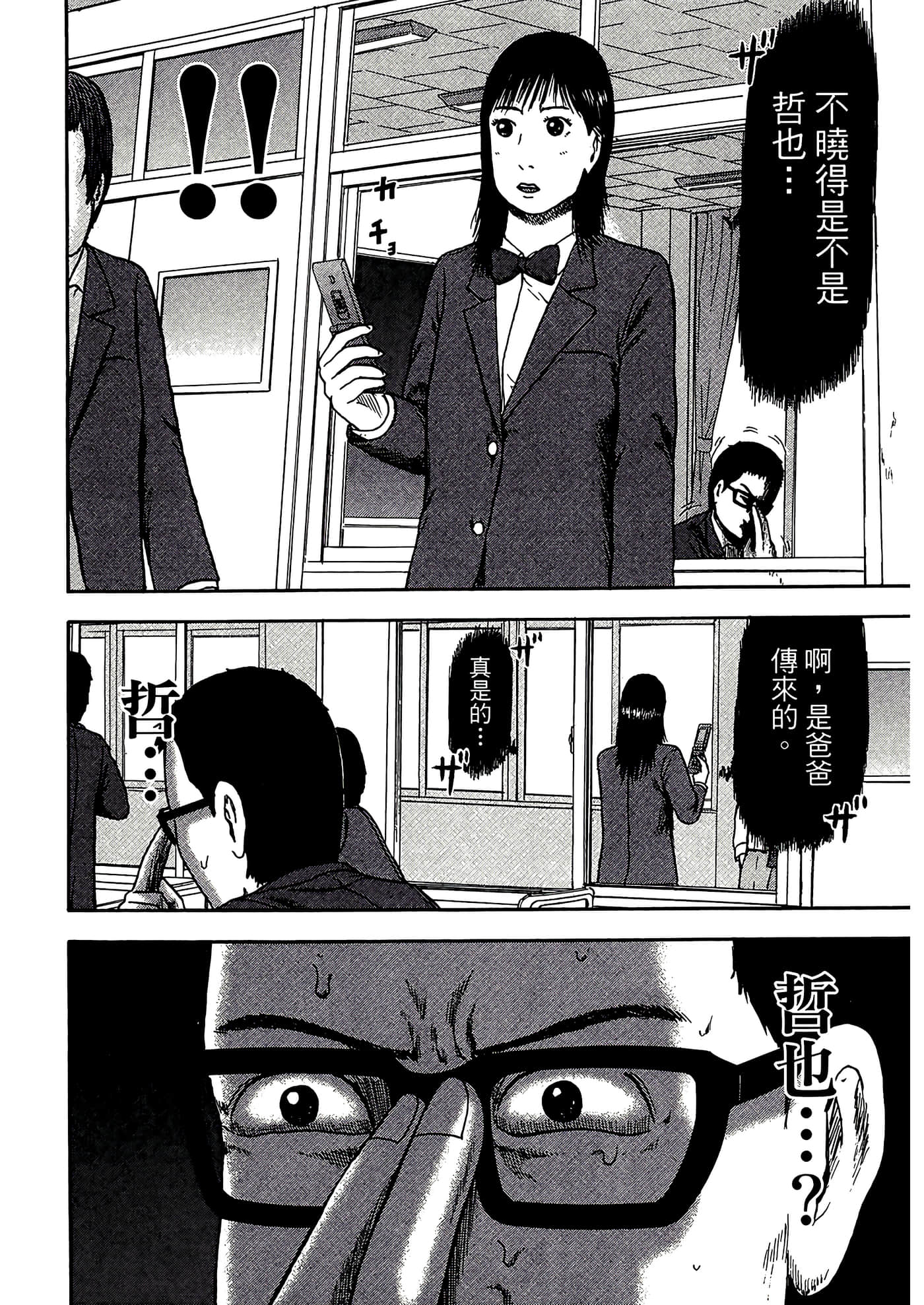 Page 154