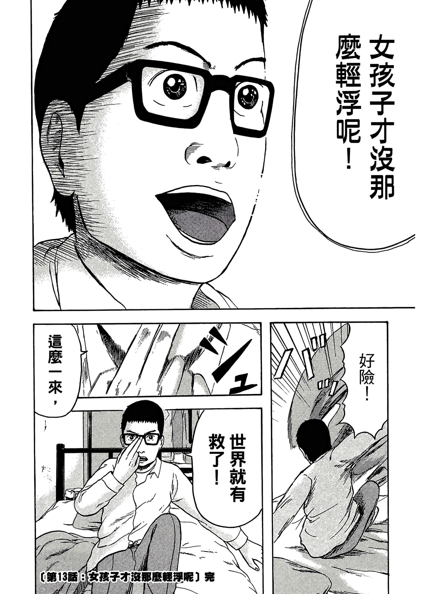 Page 162