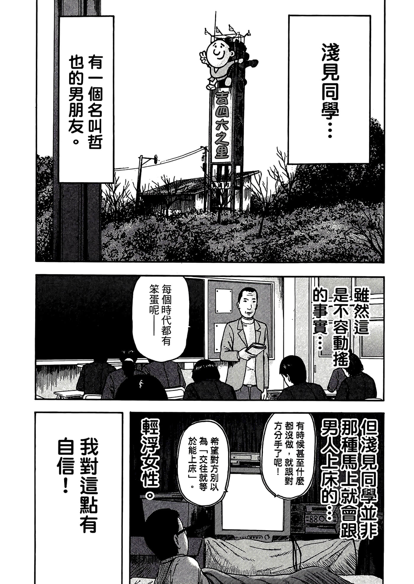Page 165