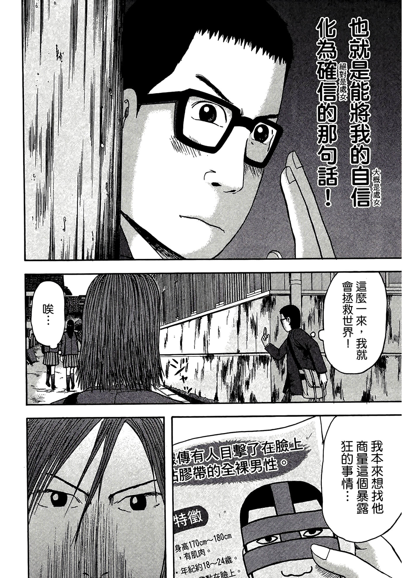 Page 168