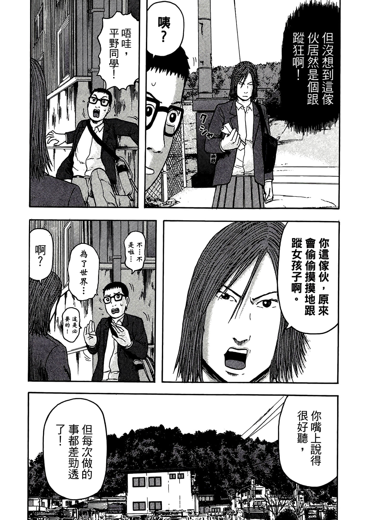 Page 169