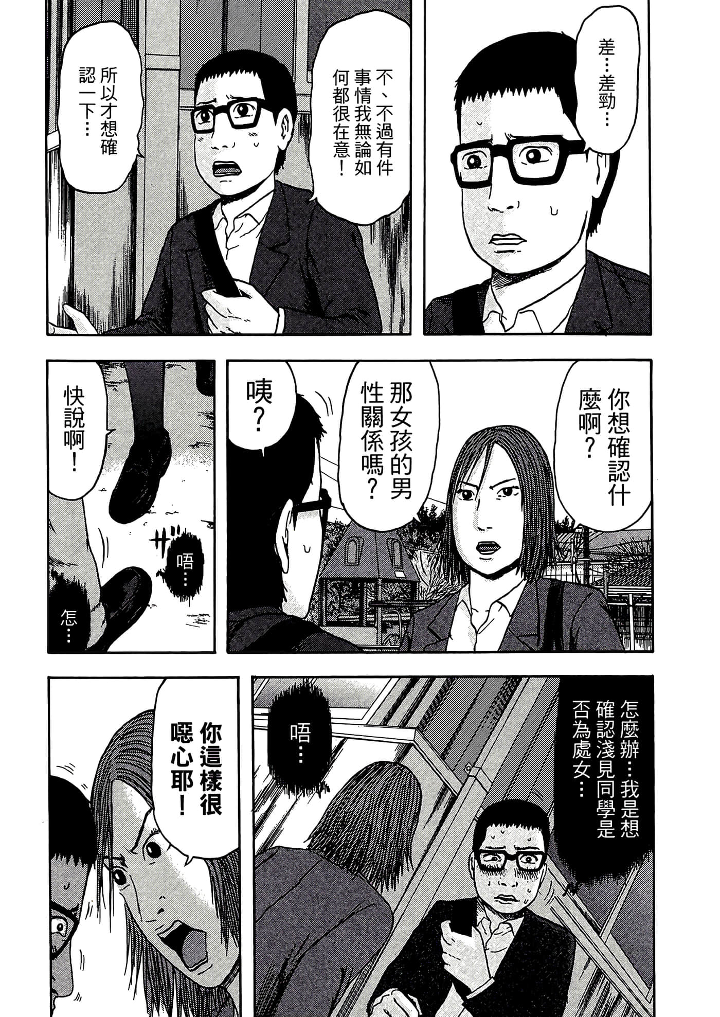 Page 170
