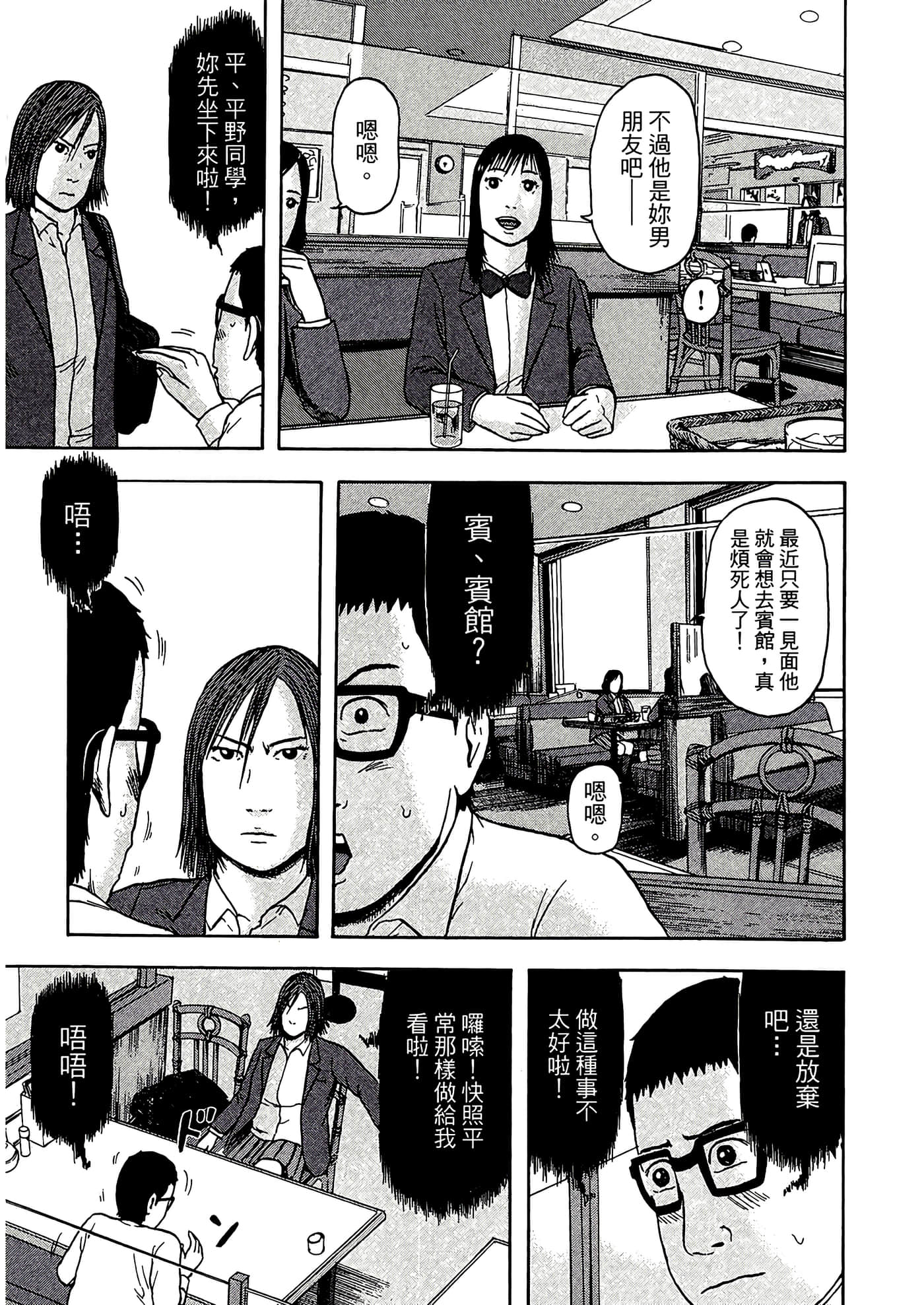 Page 175