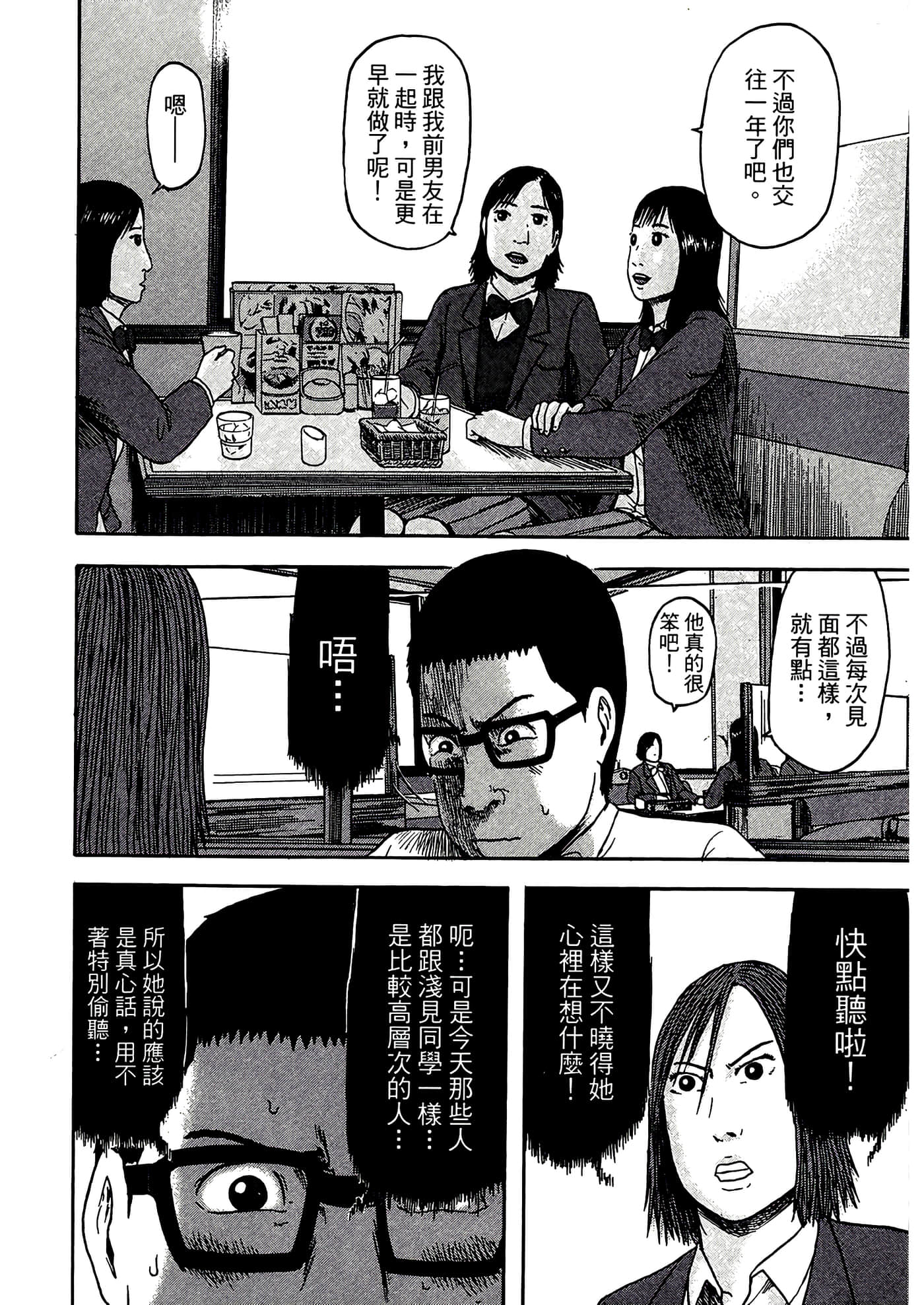Page 176