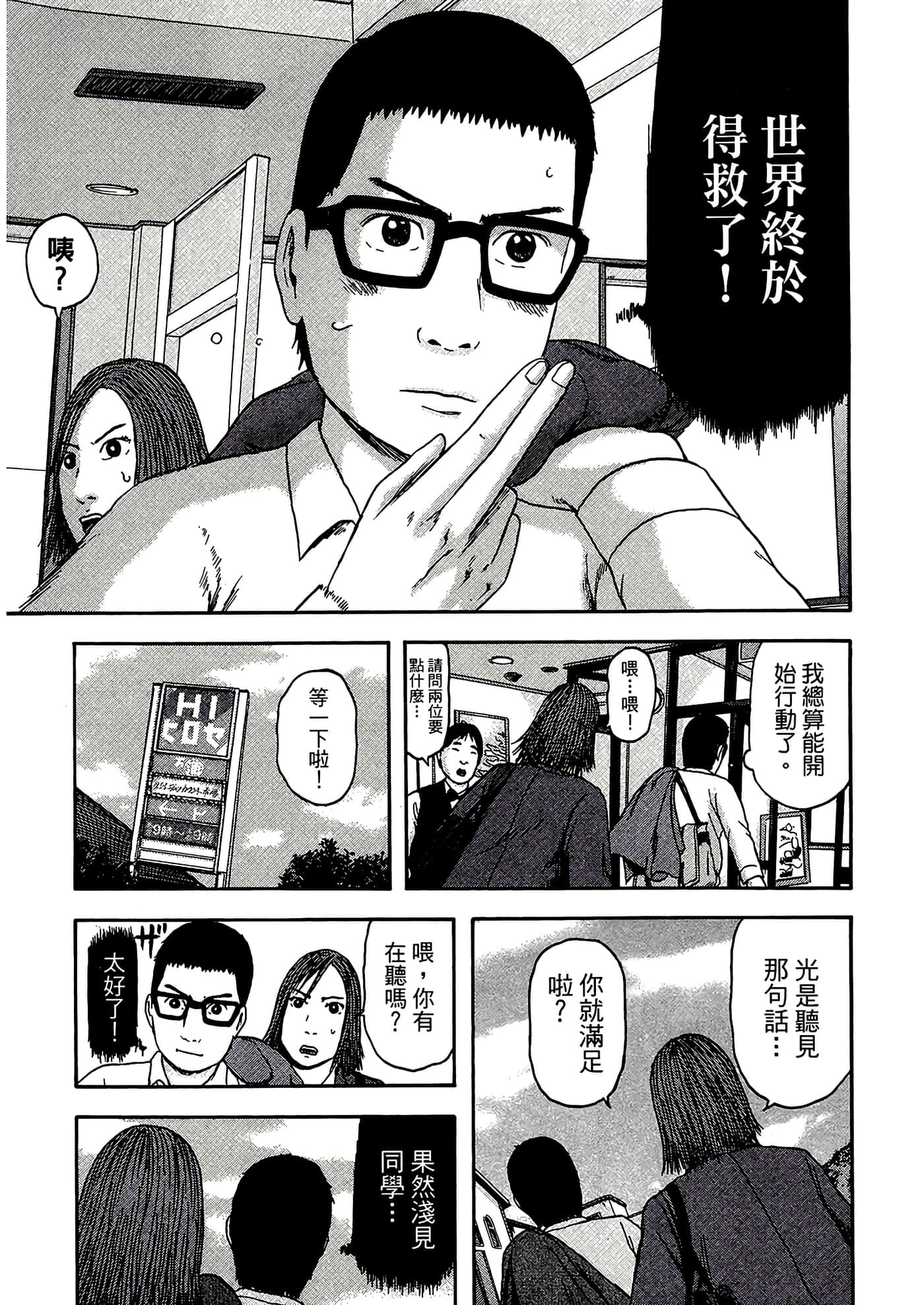 Page 179