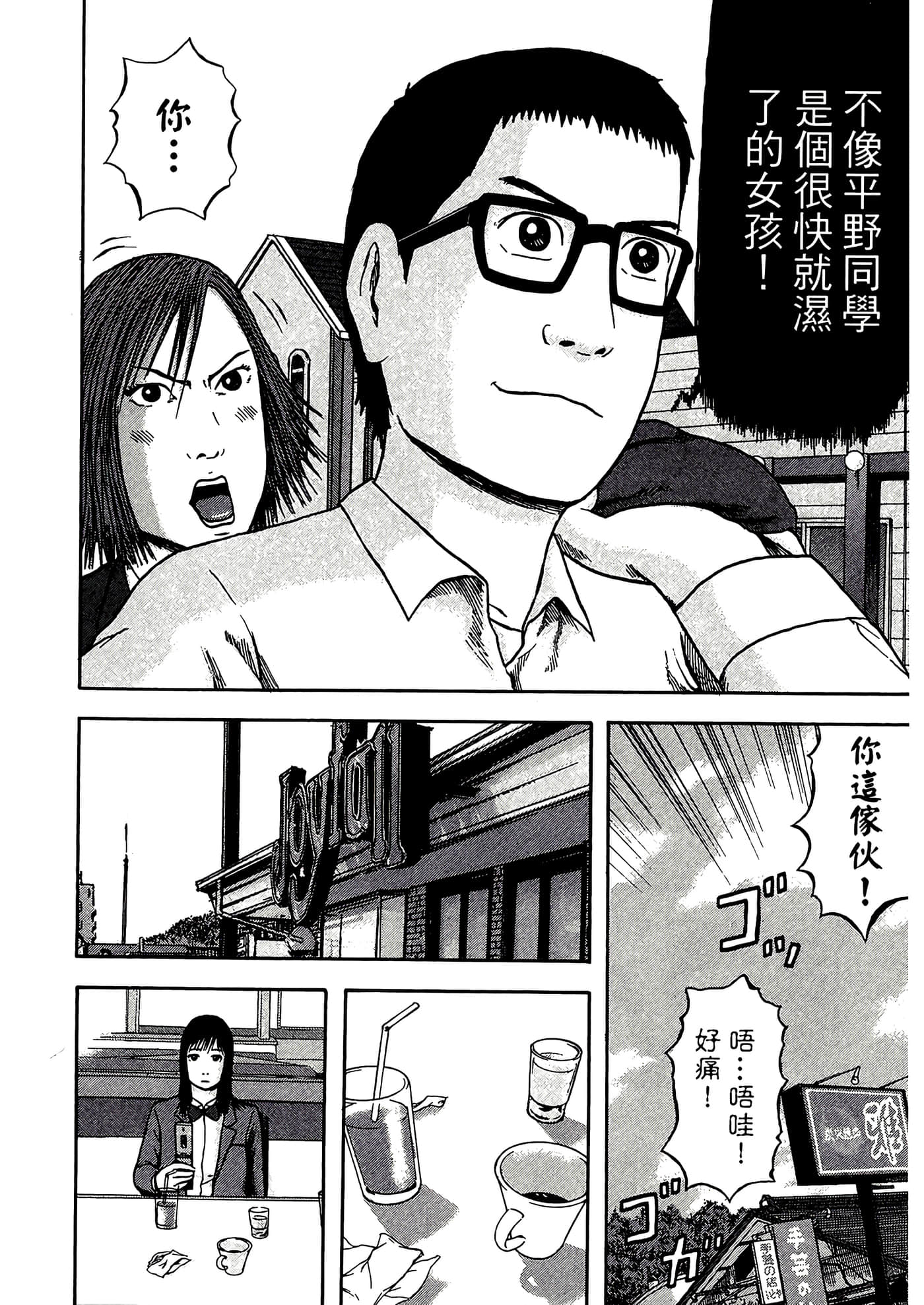 Page 180