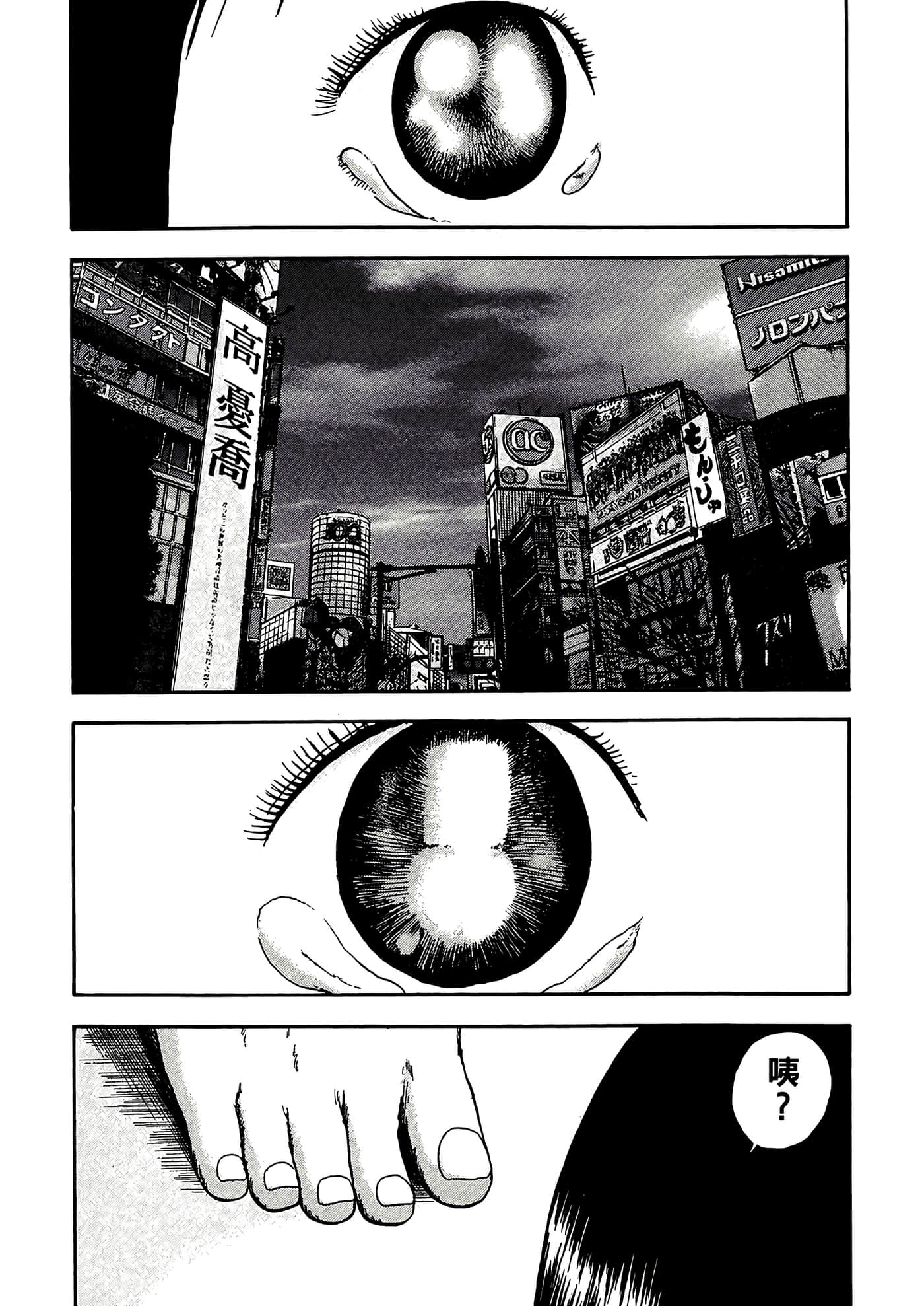 Page 185
