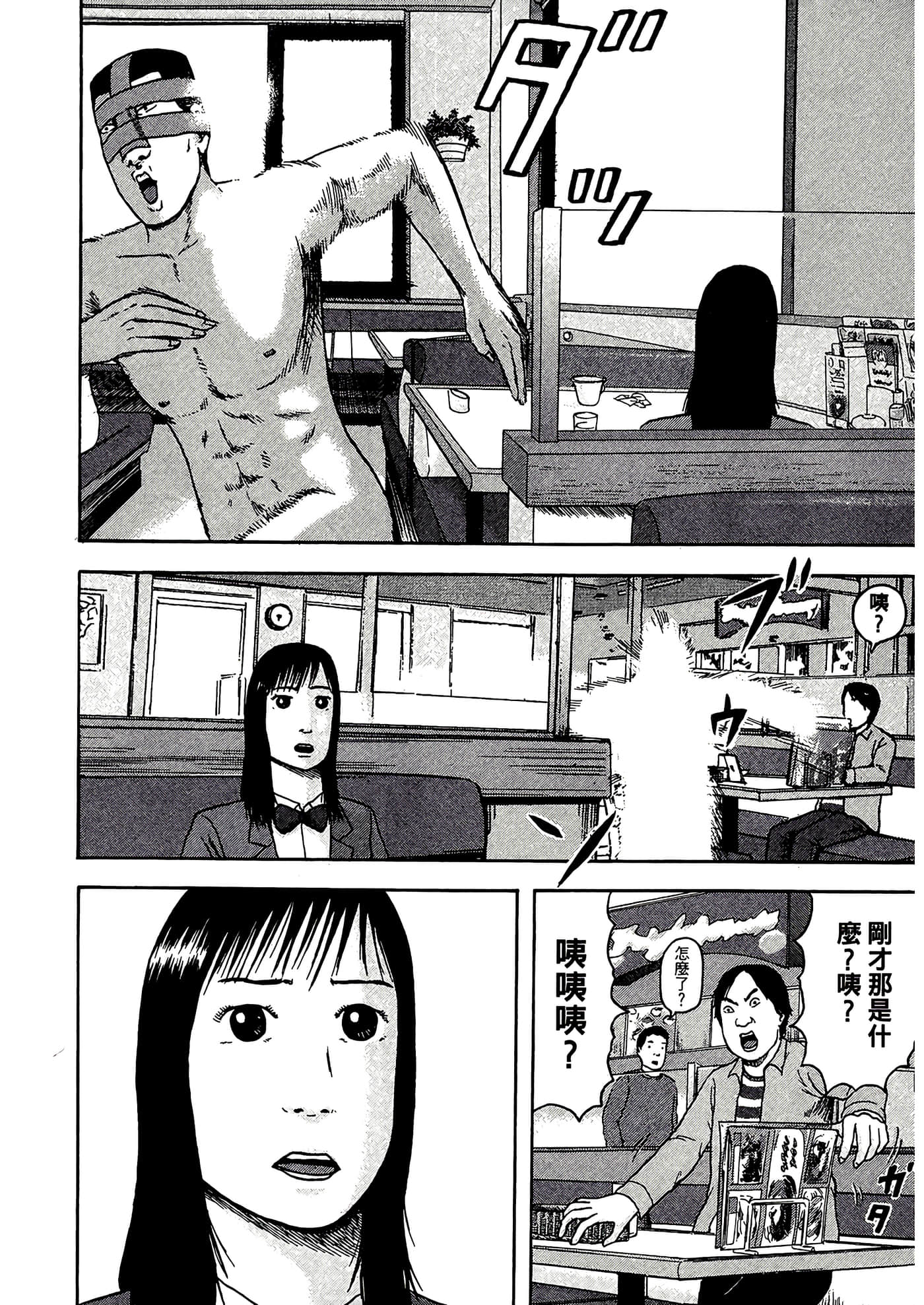 Page 188