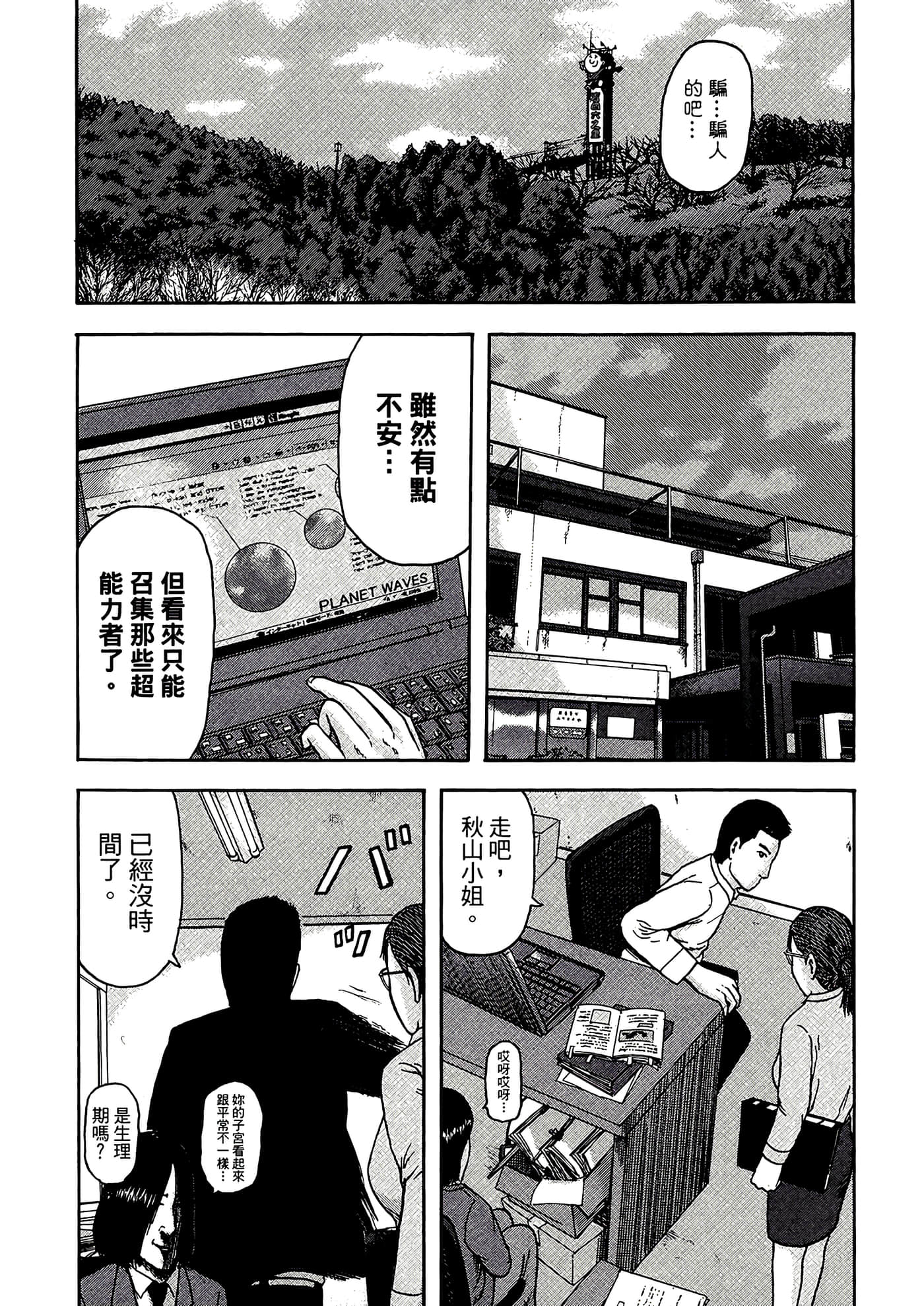 Page 189