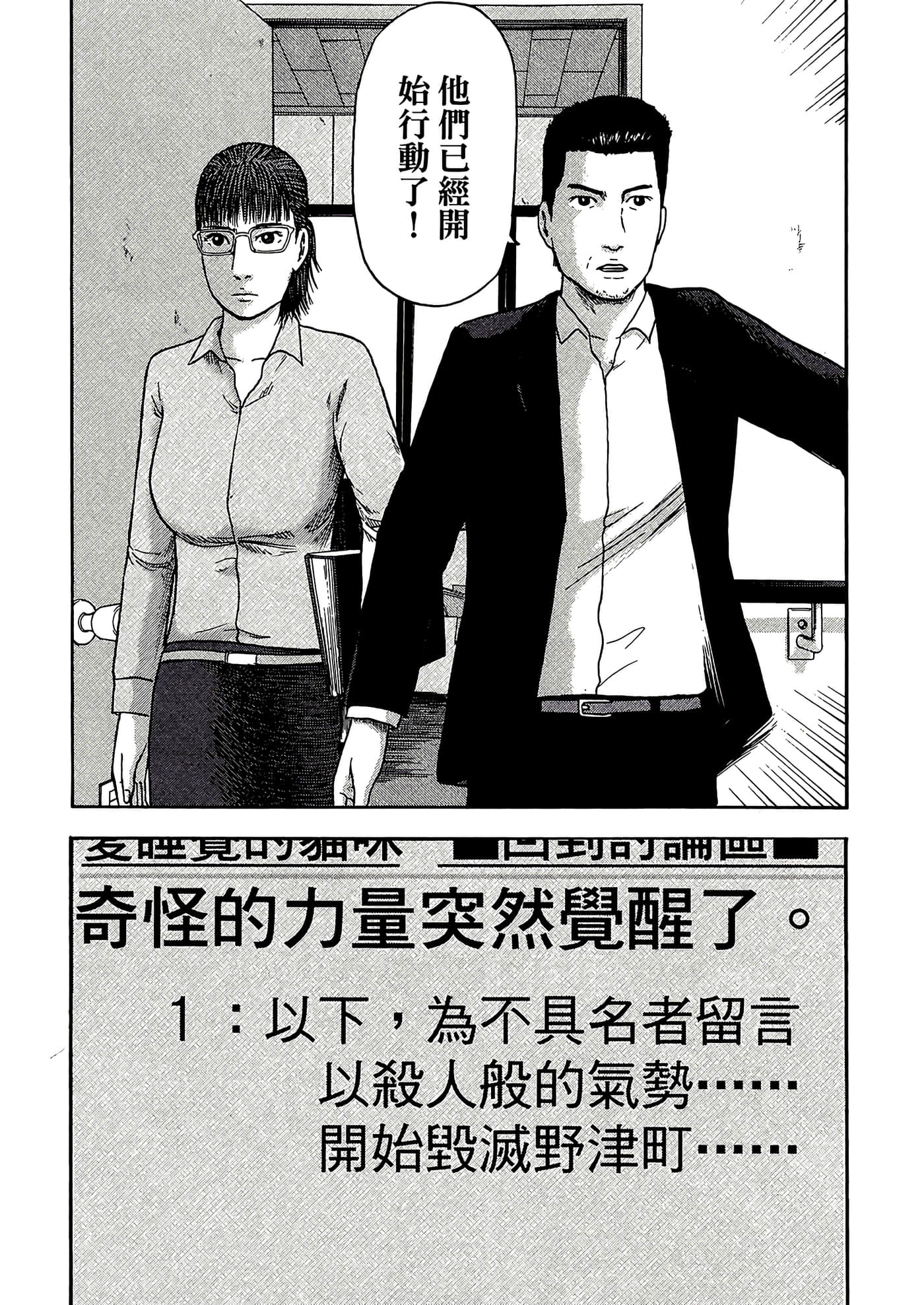 Page 190