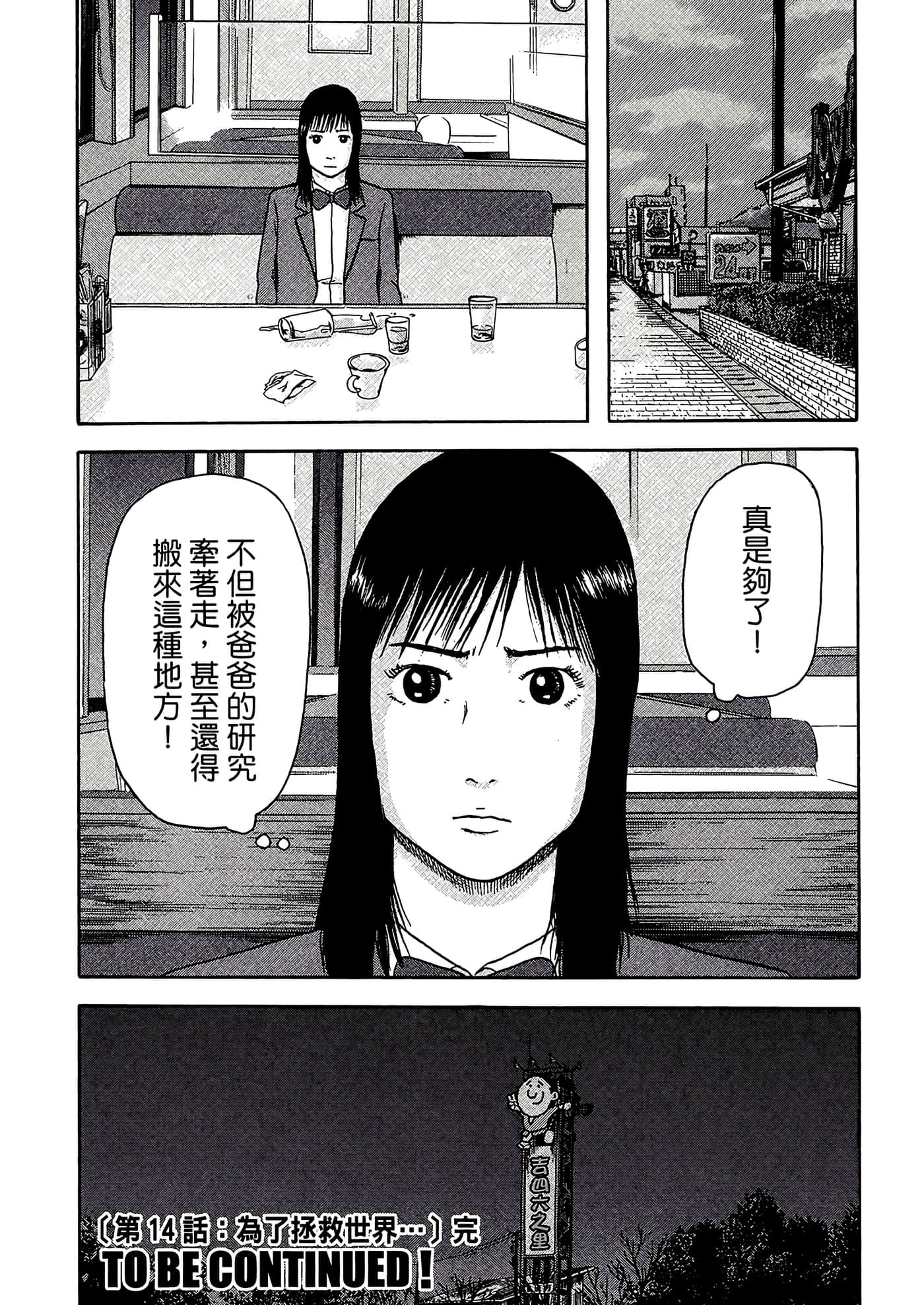 Page 191