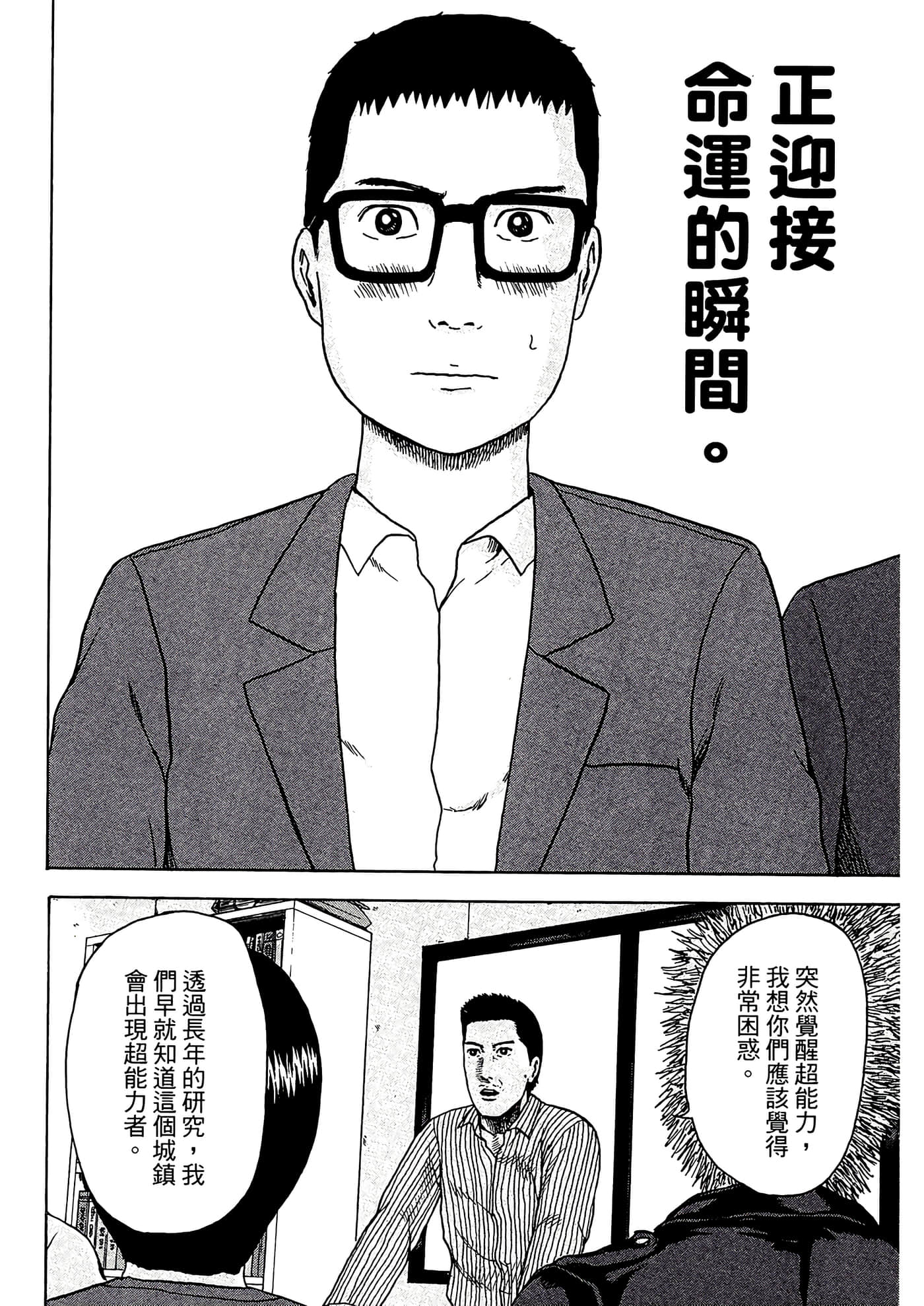 Page 60