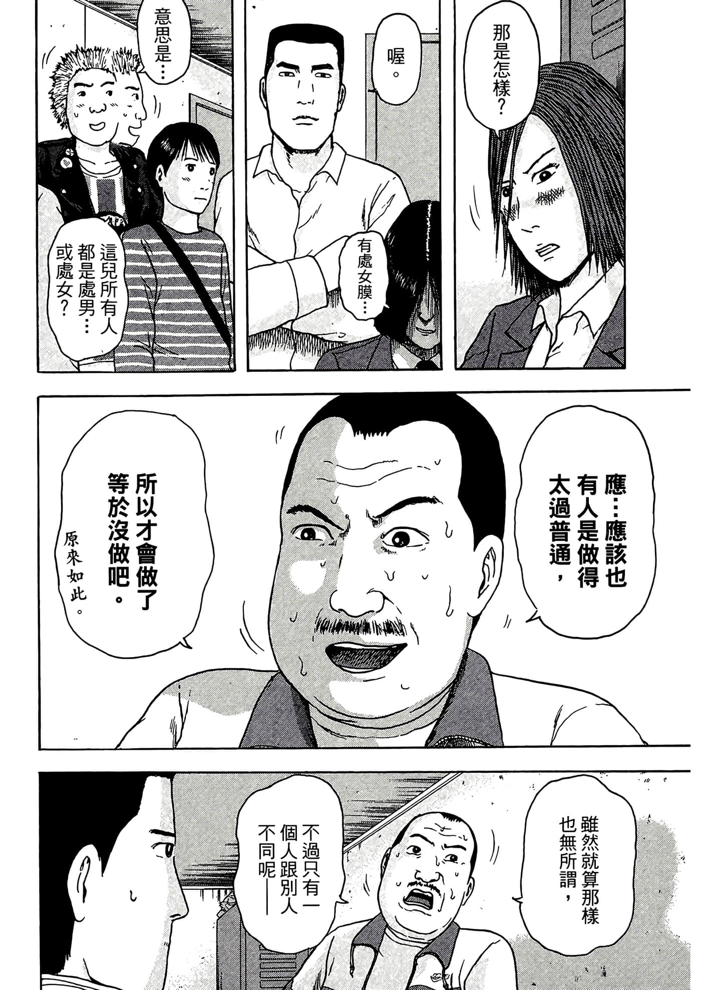 Page 76