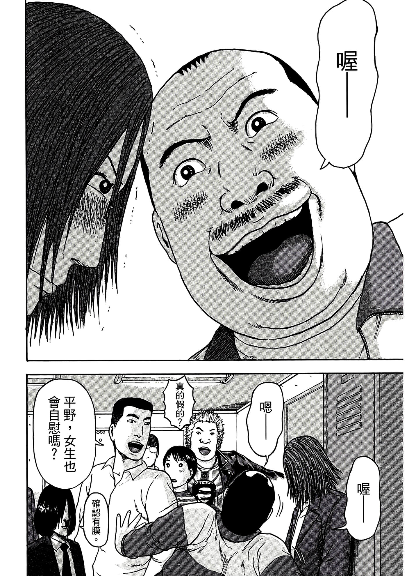 Page 80