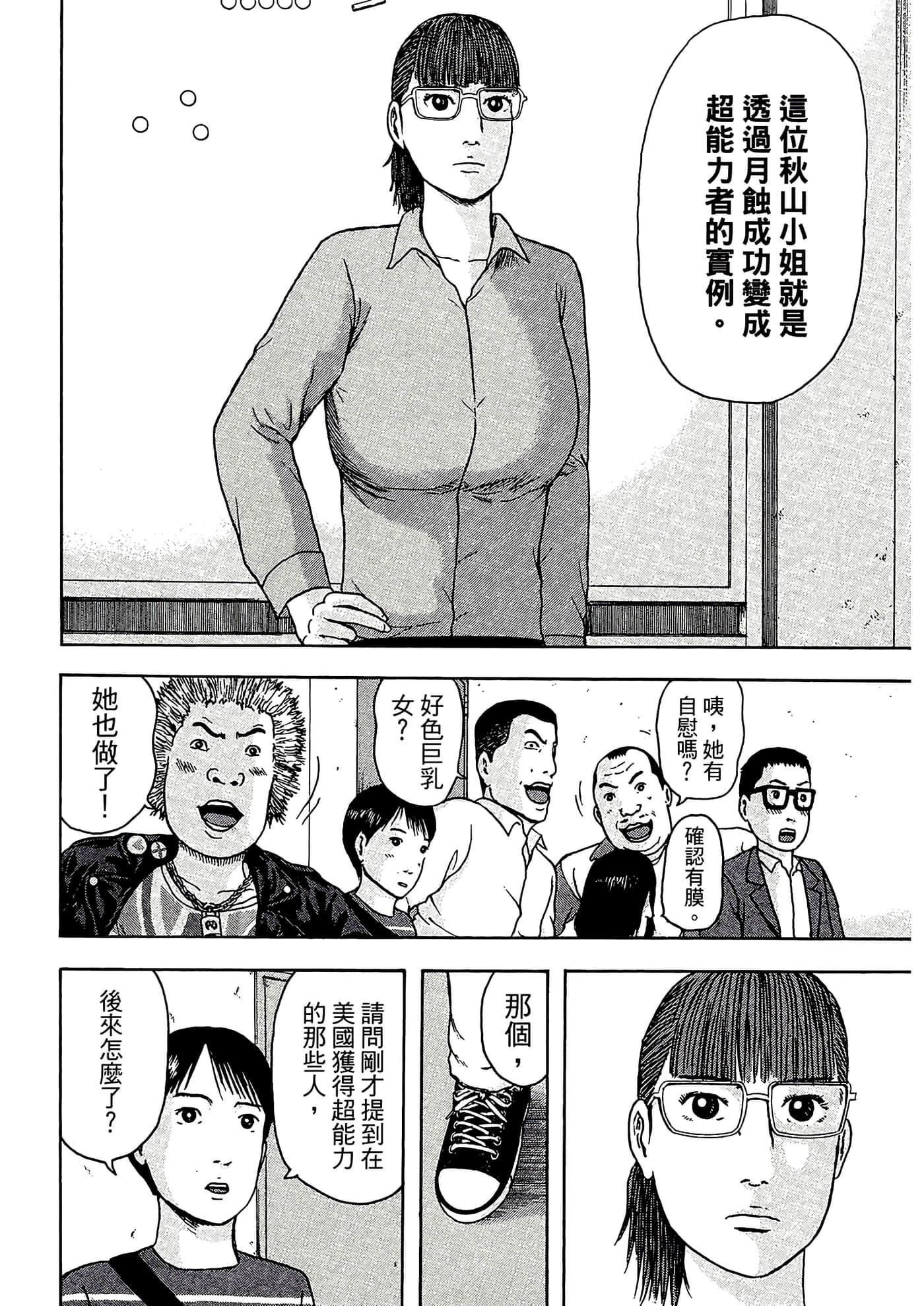 Page 82