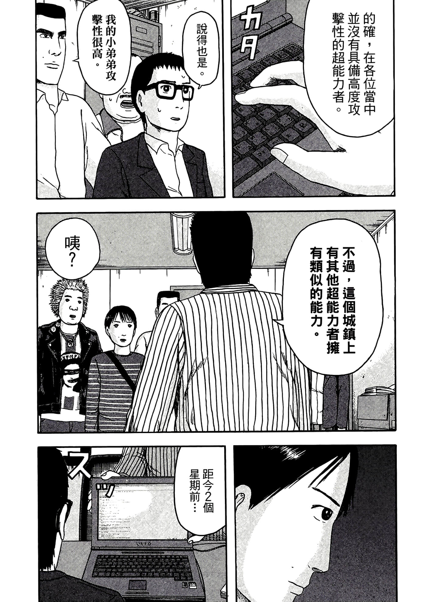 Page 89