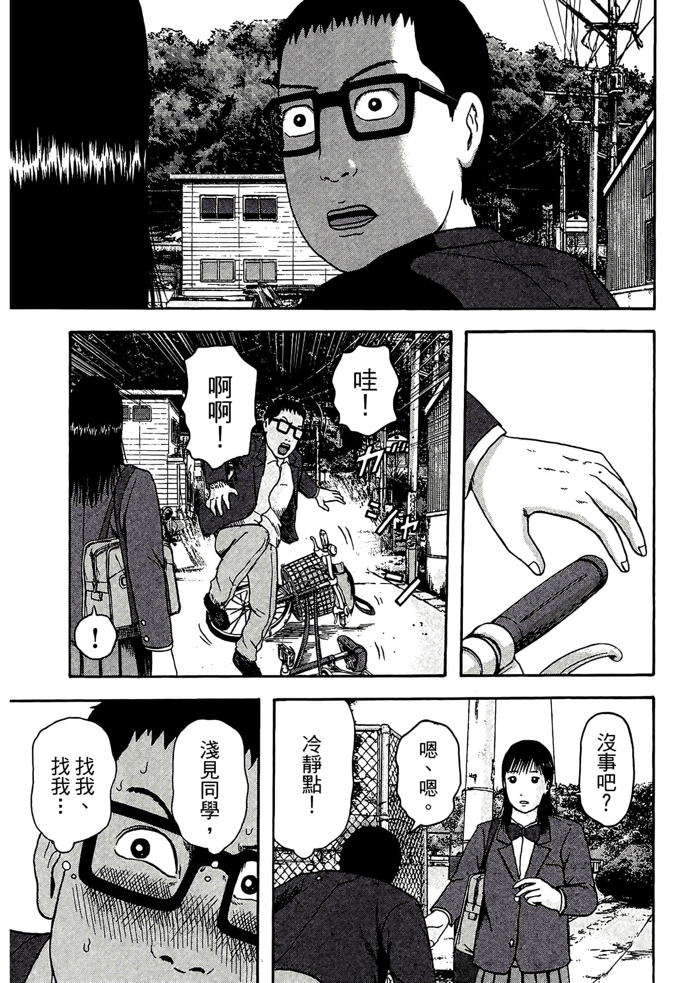 Page 109