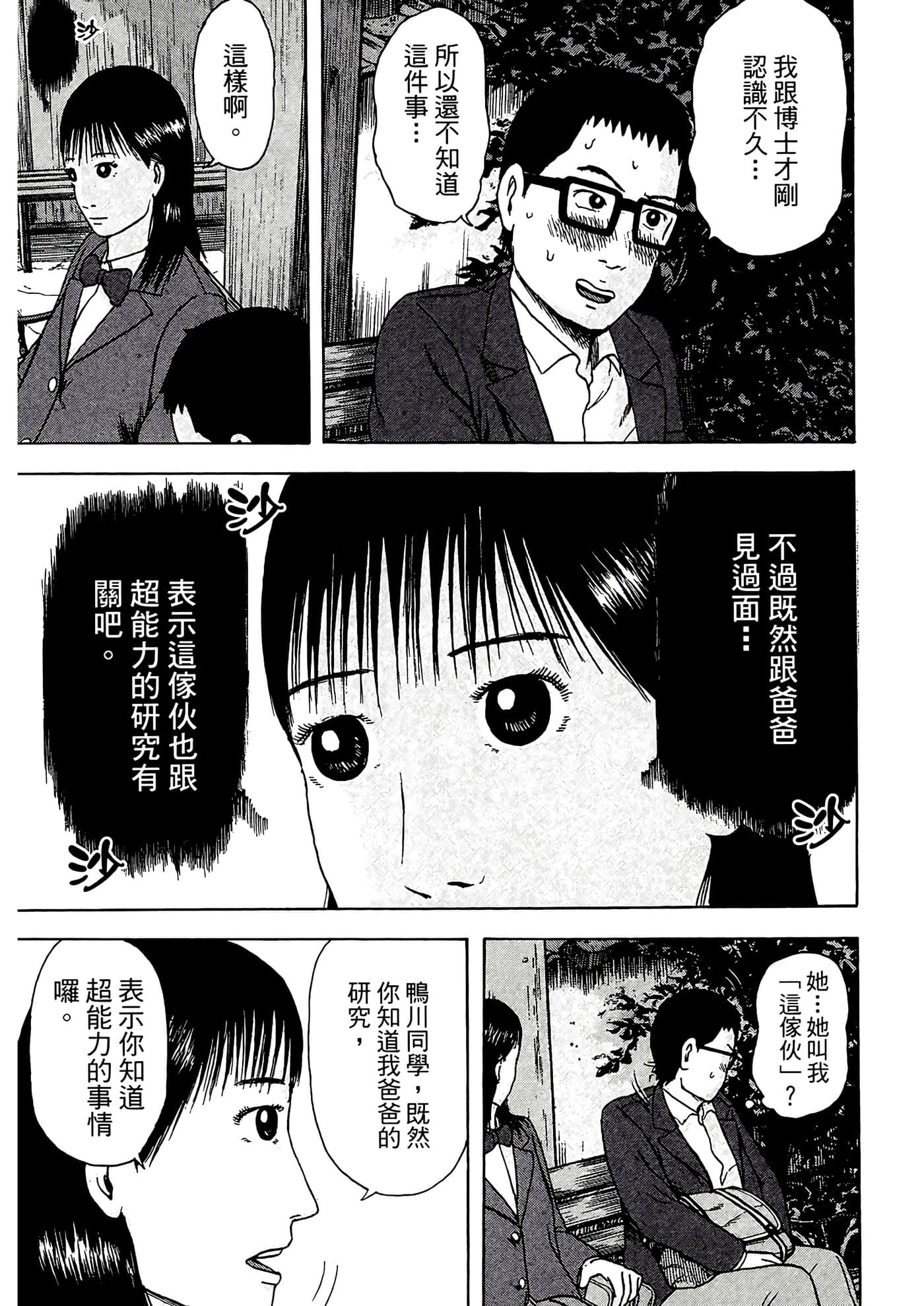 Page 113
