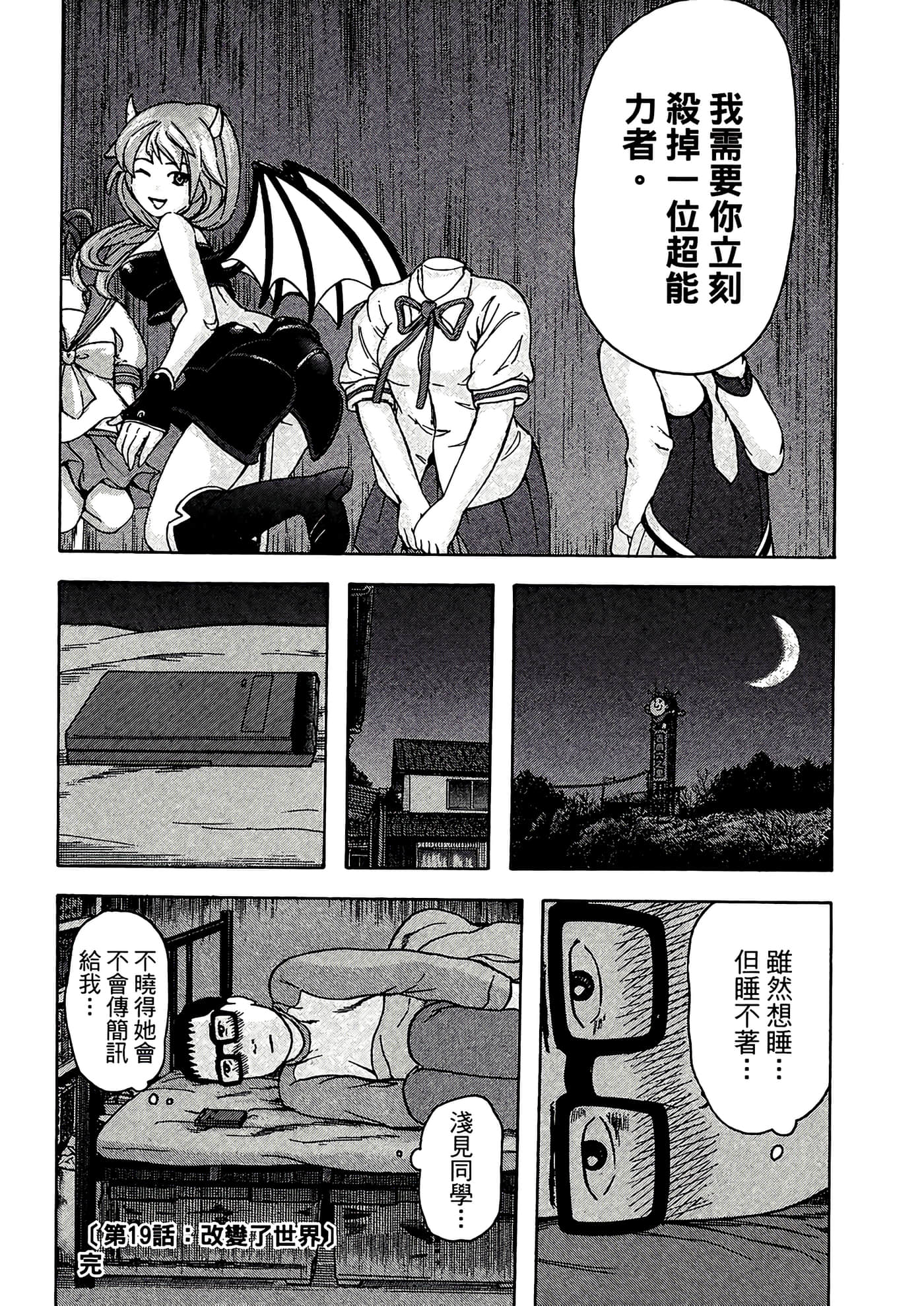 Page 124