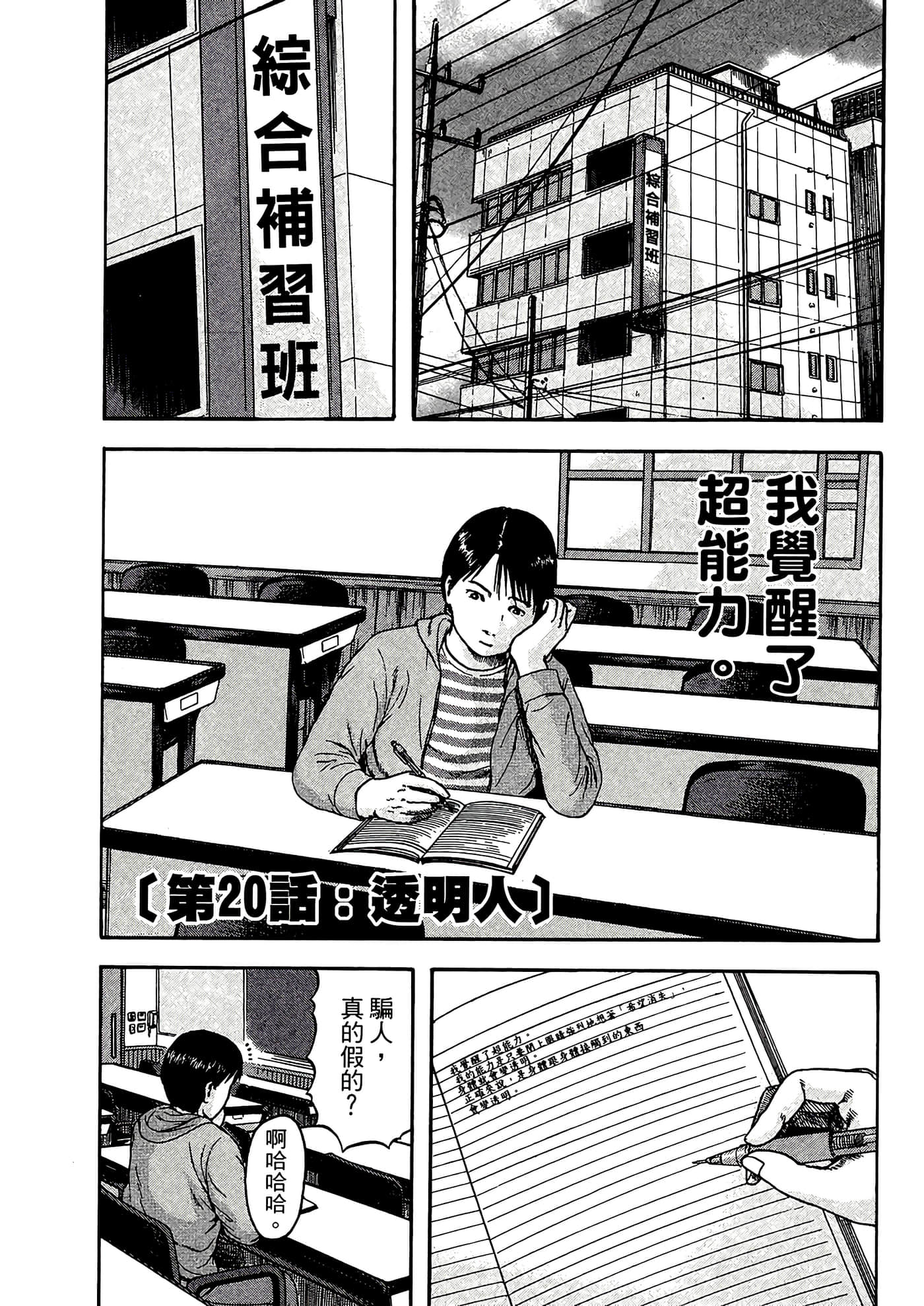 Page 125
