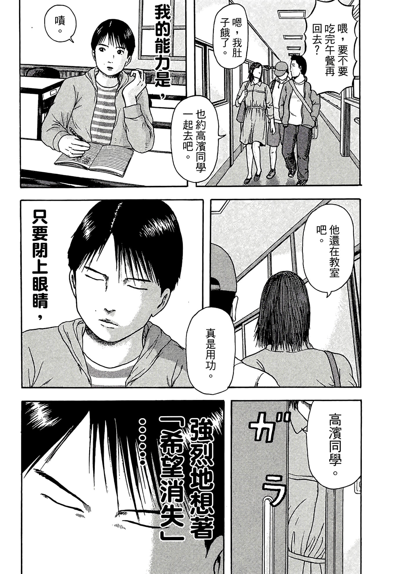 Page 126