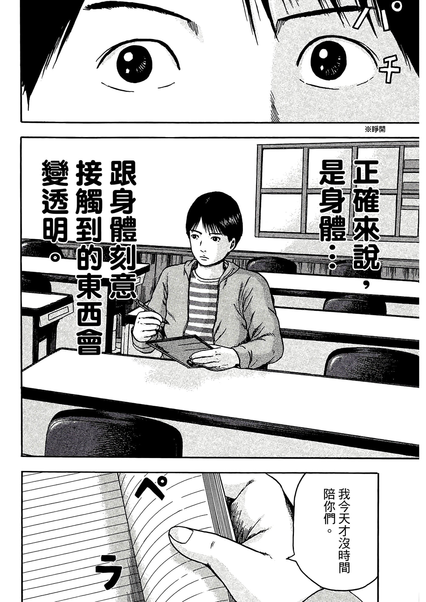 Page 128