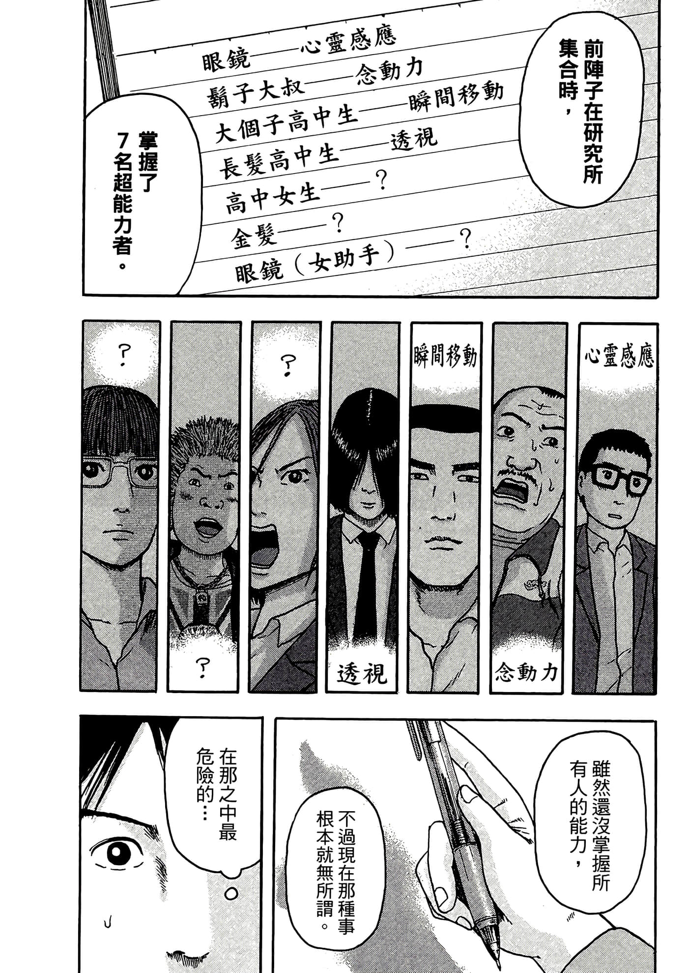 Page 129