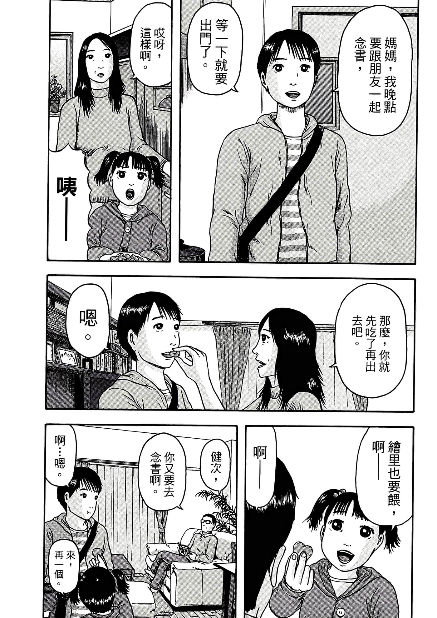 Page 135