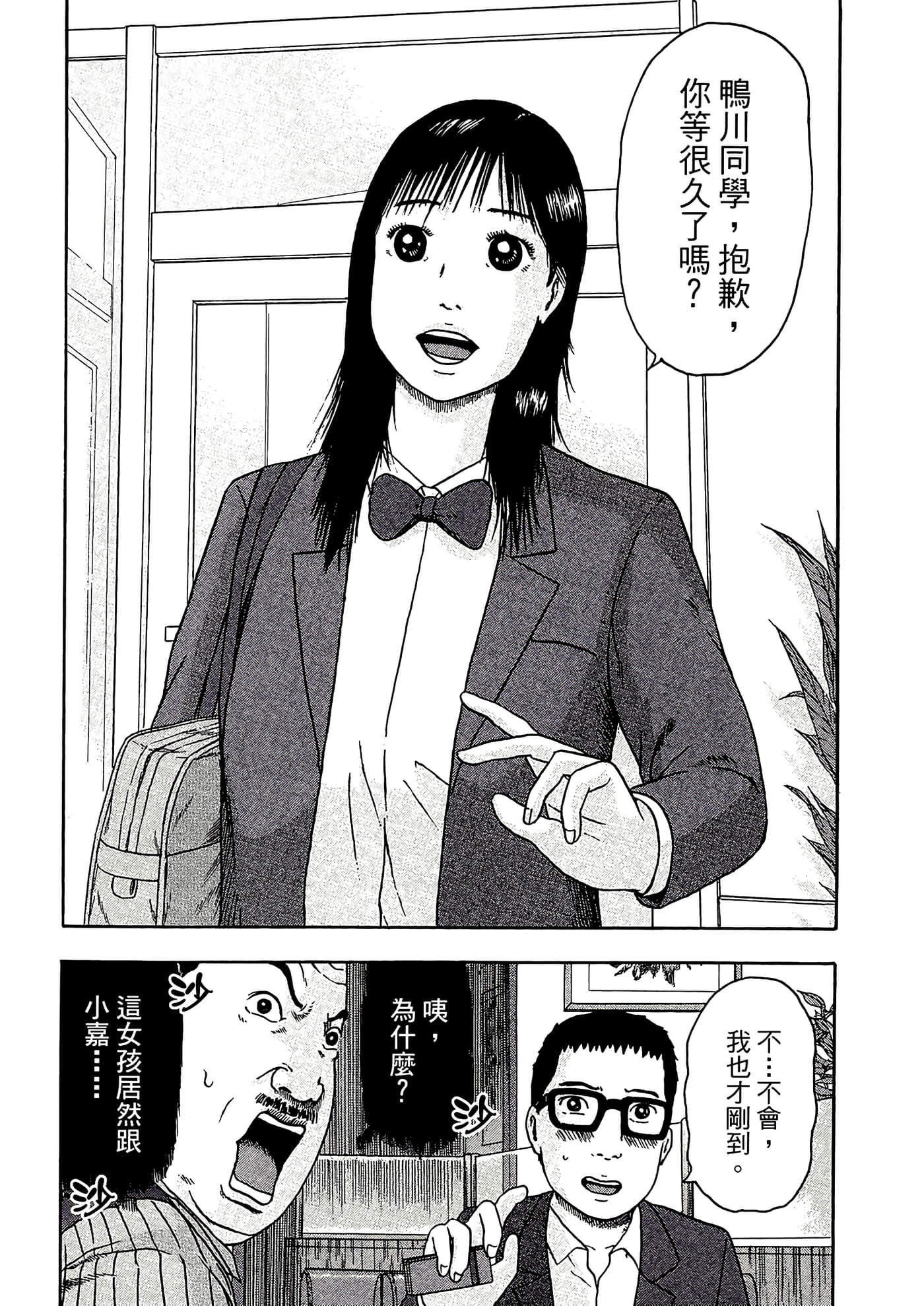 Page 150